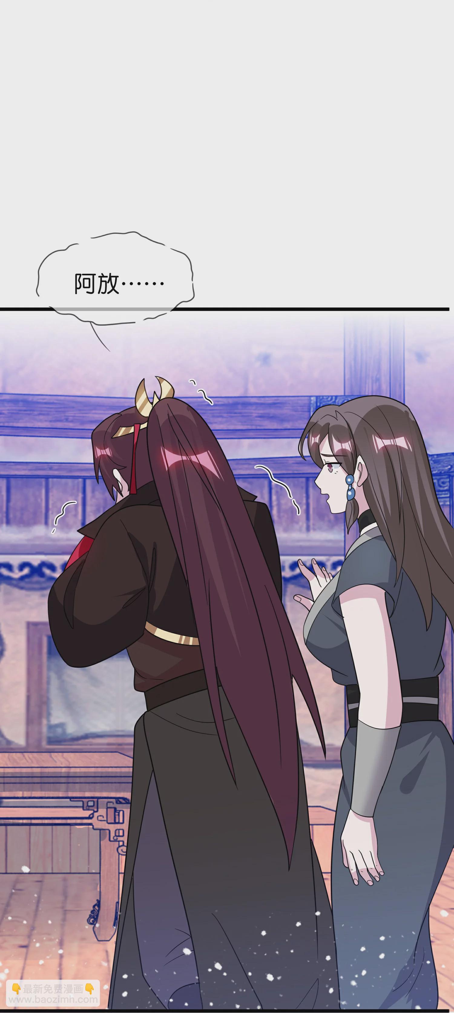 🍴极品败家子 第400话 衰兵必胜 第3页