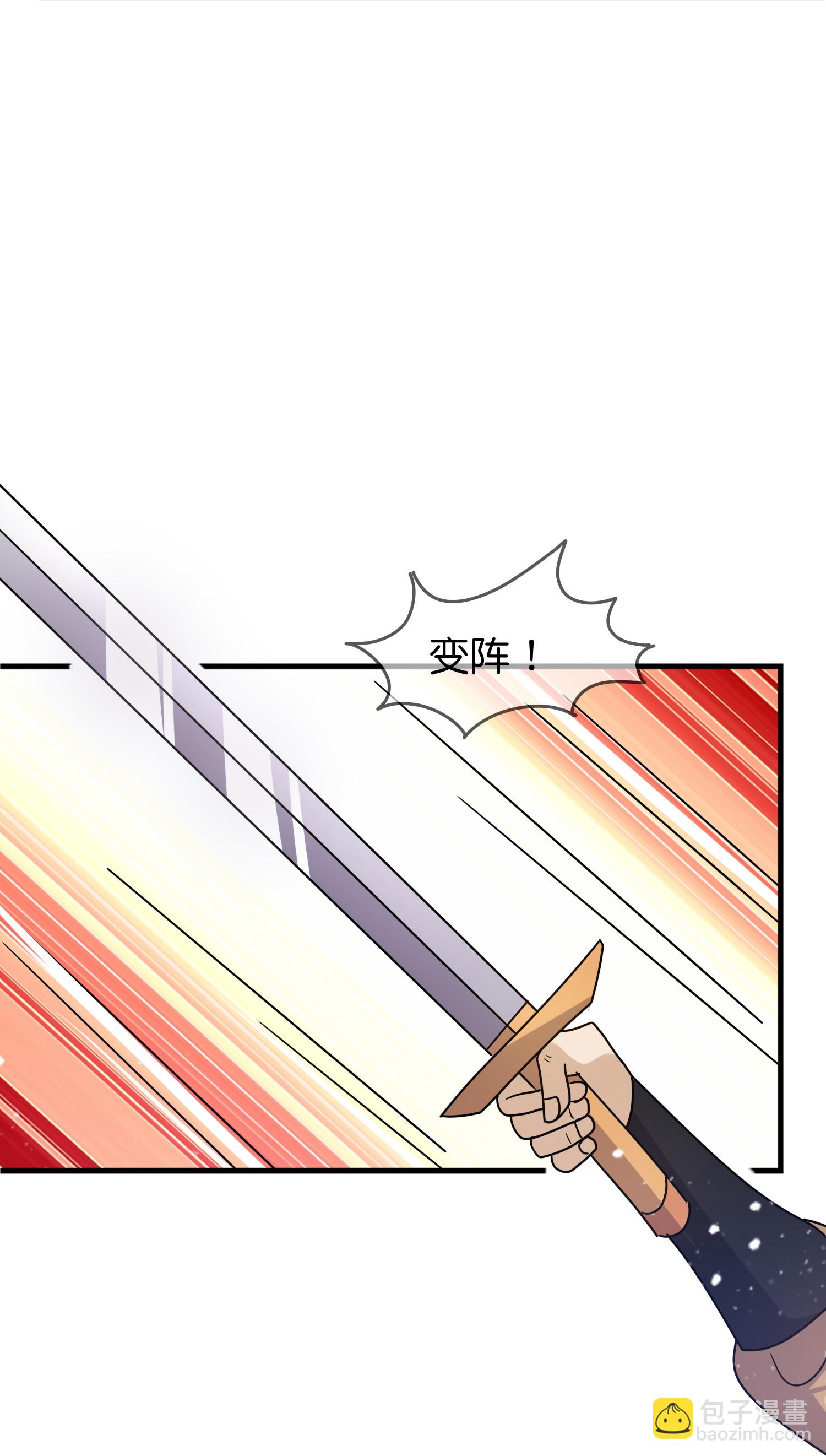 🍴极品败家子 第404话 新型大炮 第19页