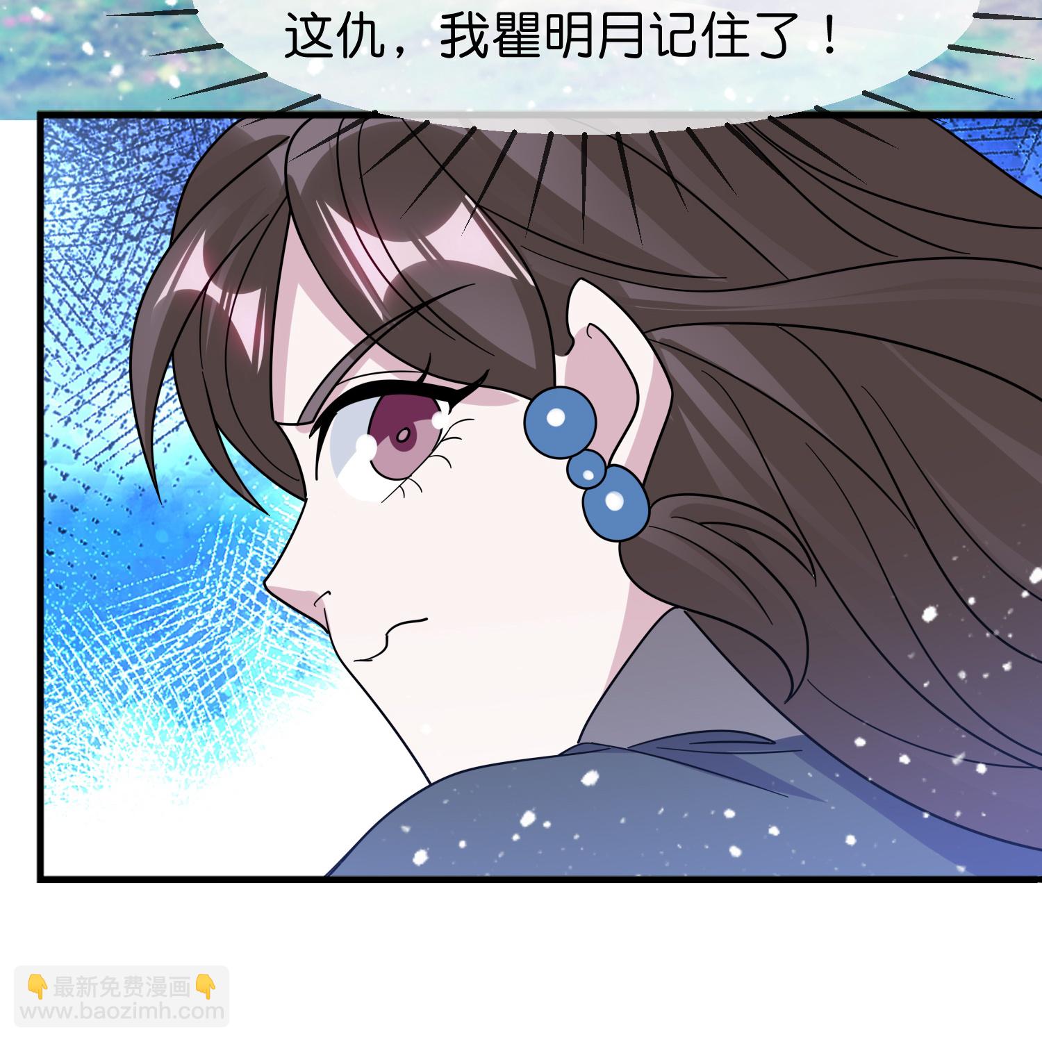 🍴极品败家子 第408话 惊天噩耗 第17页