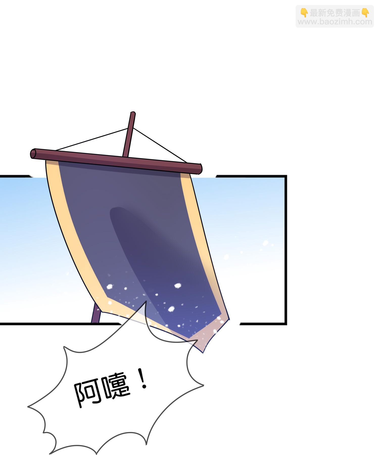 🍴极品败家子 第408话 惊天噩耗 第18页