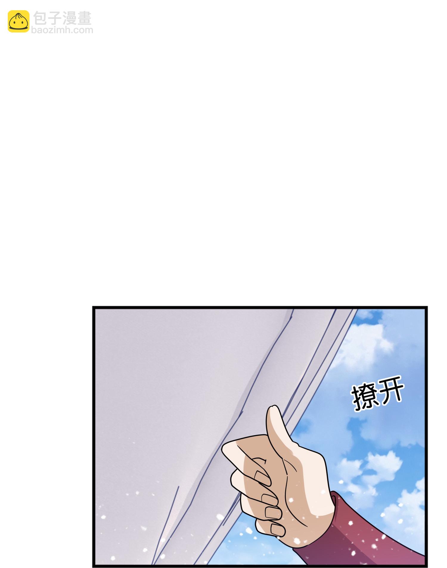 🍴极品败家子 第408话 惊天噩耗 第20页