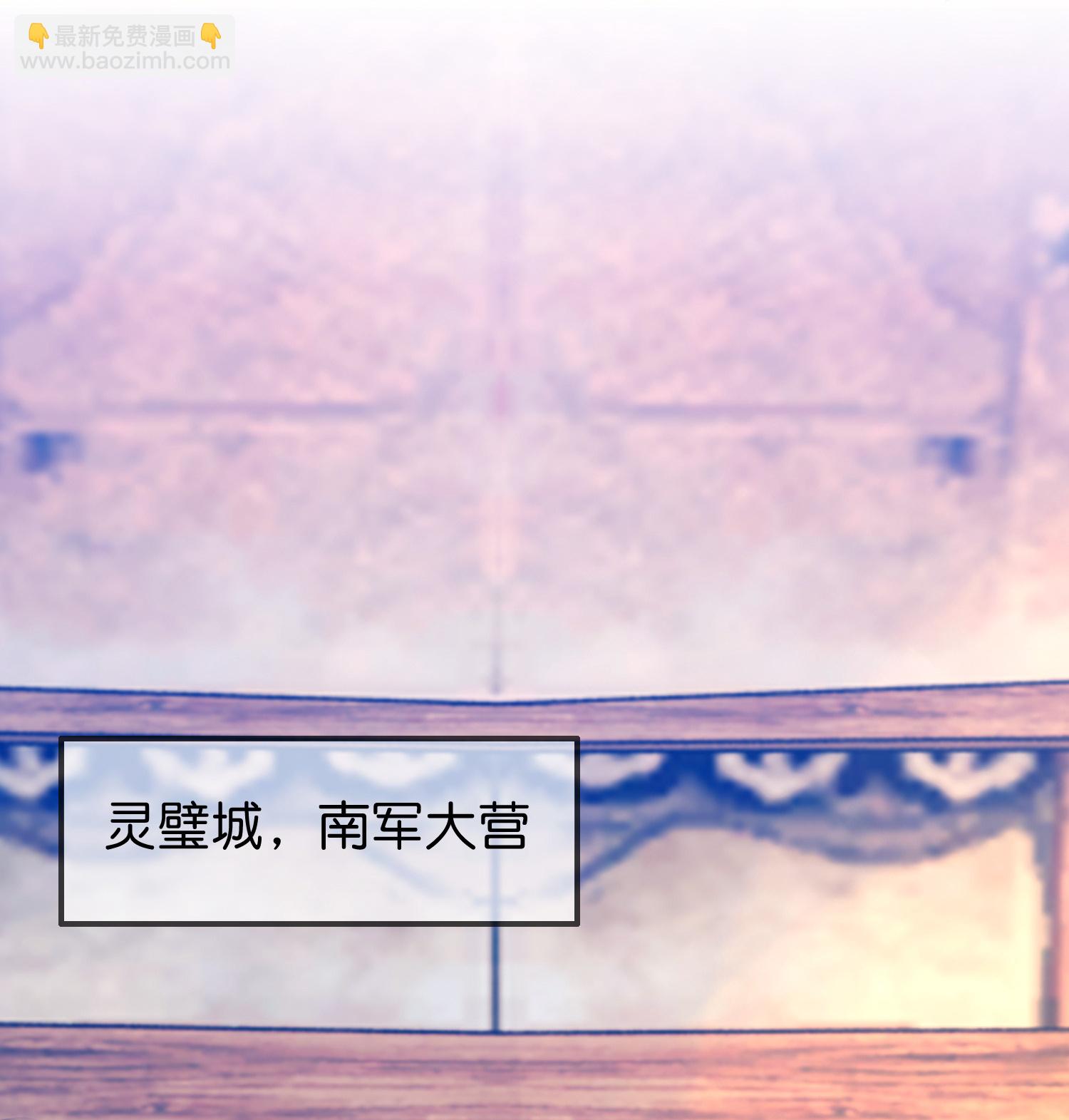 🍴极品败家子 第408话 惊天噩耗 第33页