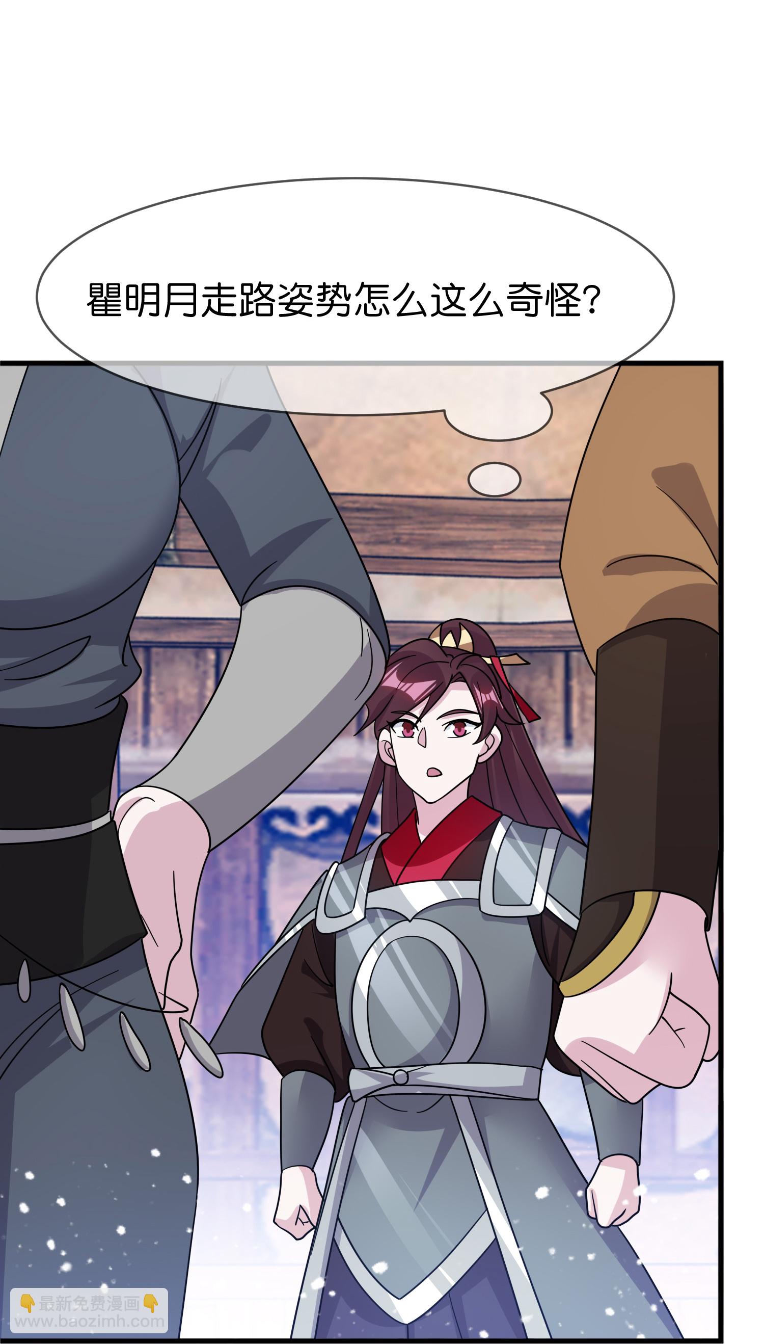 🍴极品败家子 第408话 惊天噩耗 第38页