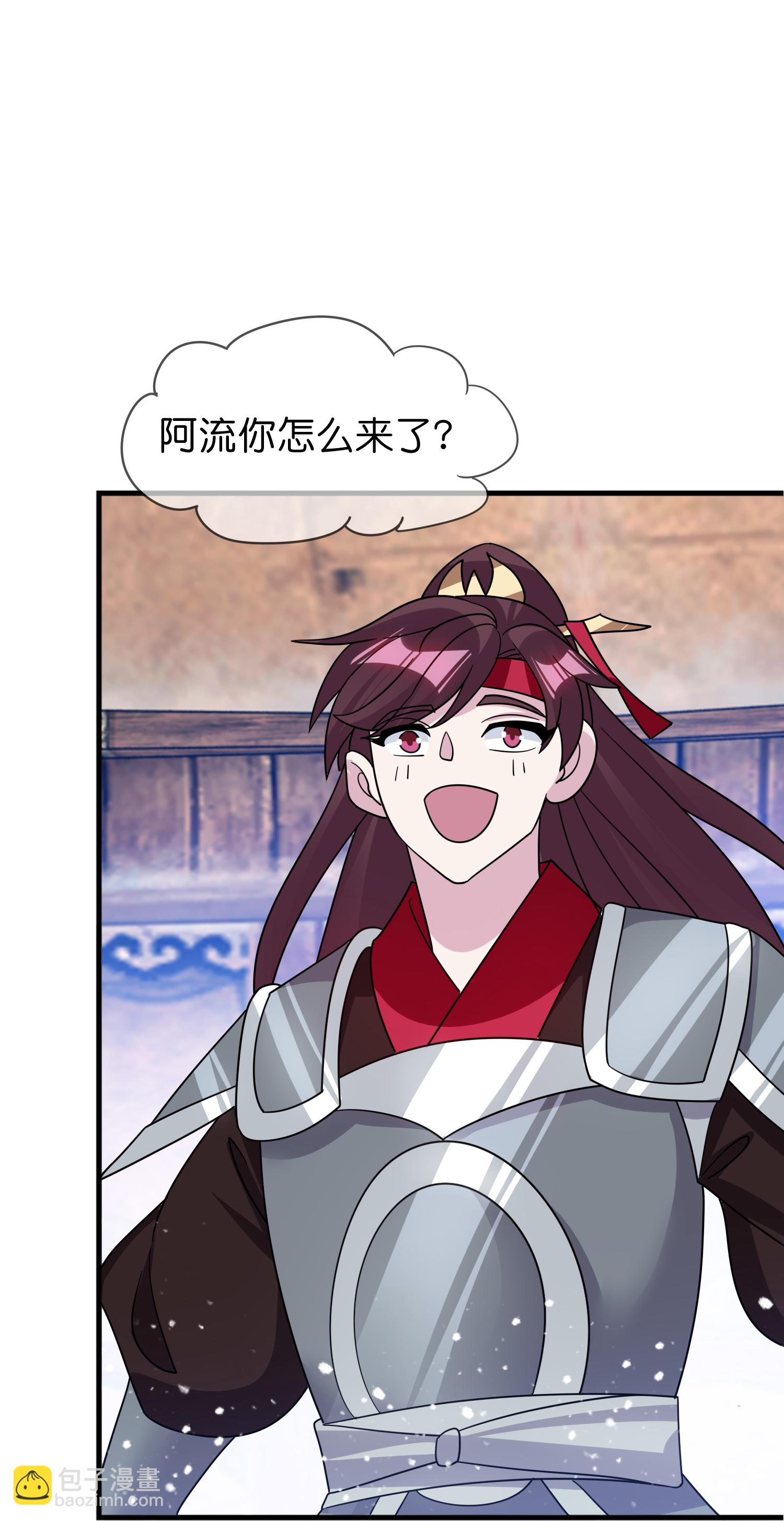 🍴极品败家子 第408话 惊天噩耗 第43页