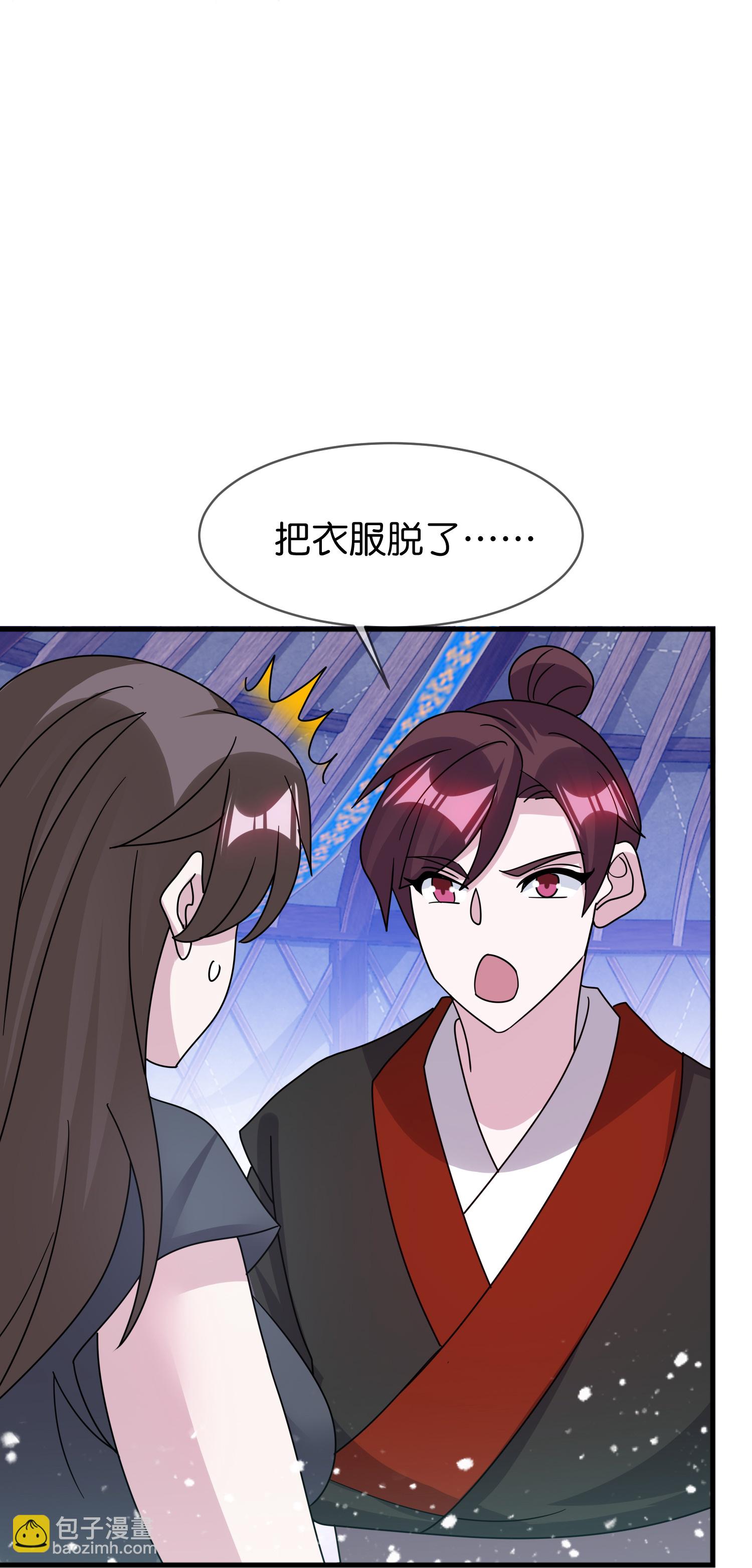 🍴极品败家子 第410话 是你我就可以 第22页