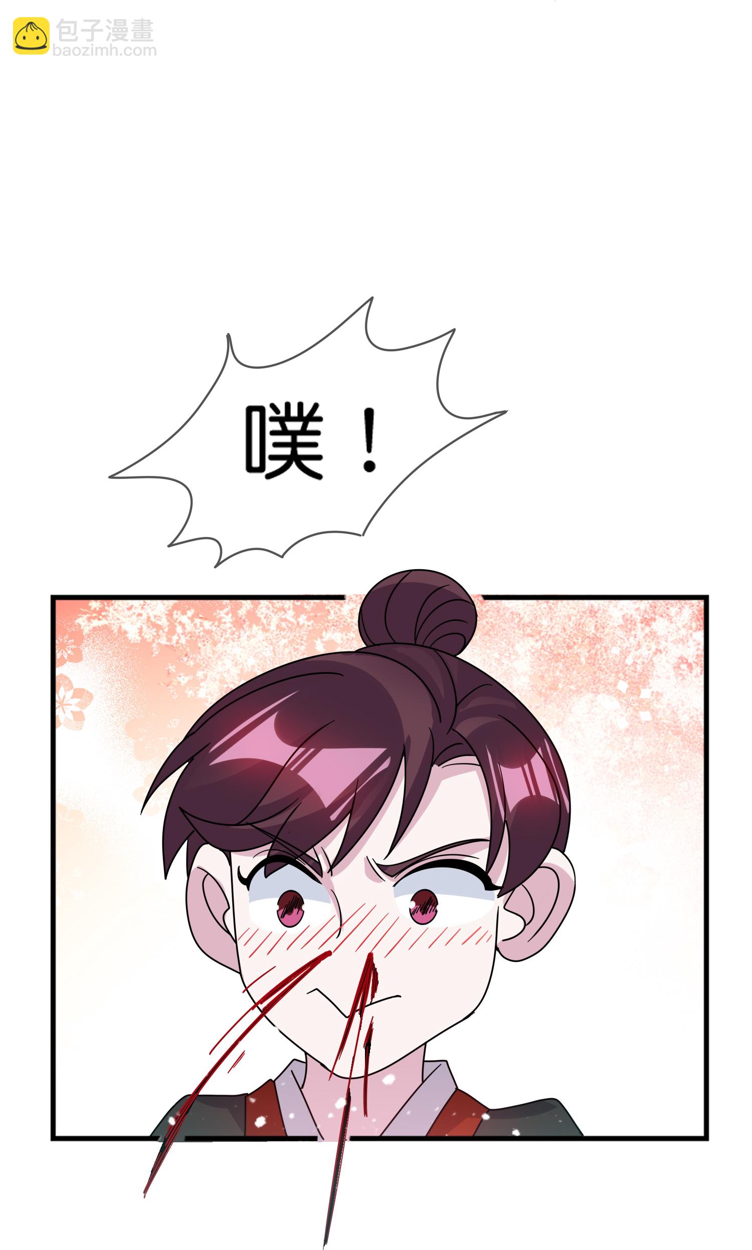 🍴极品败家子 第410话 是你我就可以 第25页