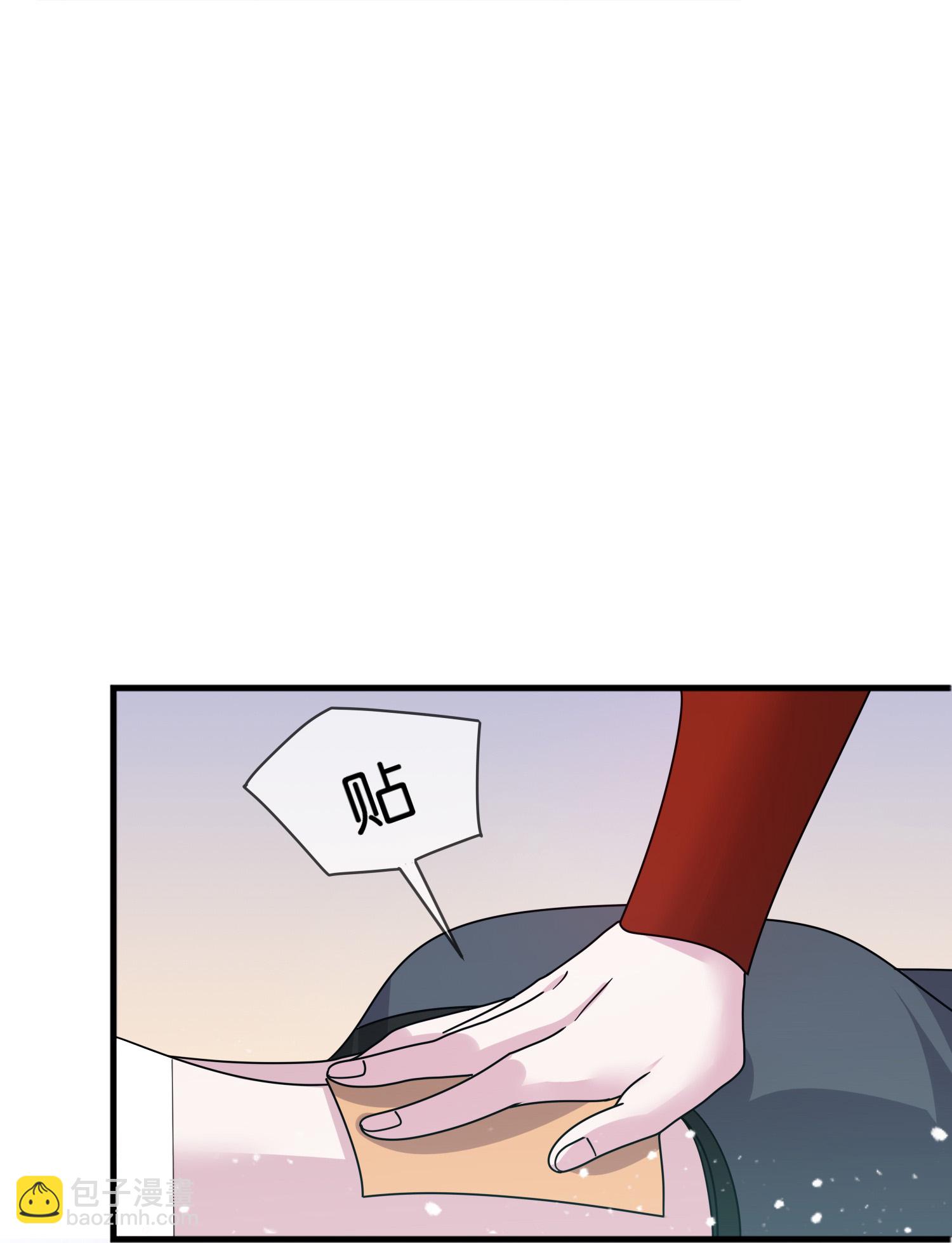 🍴极品败家子 第410话 是你我就可以 第28页