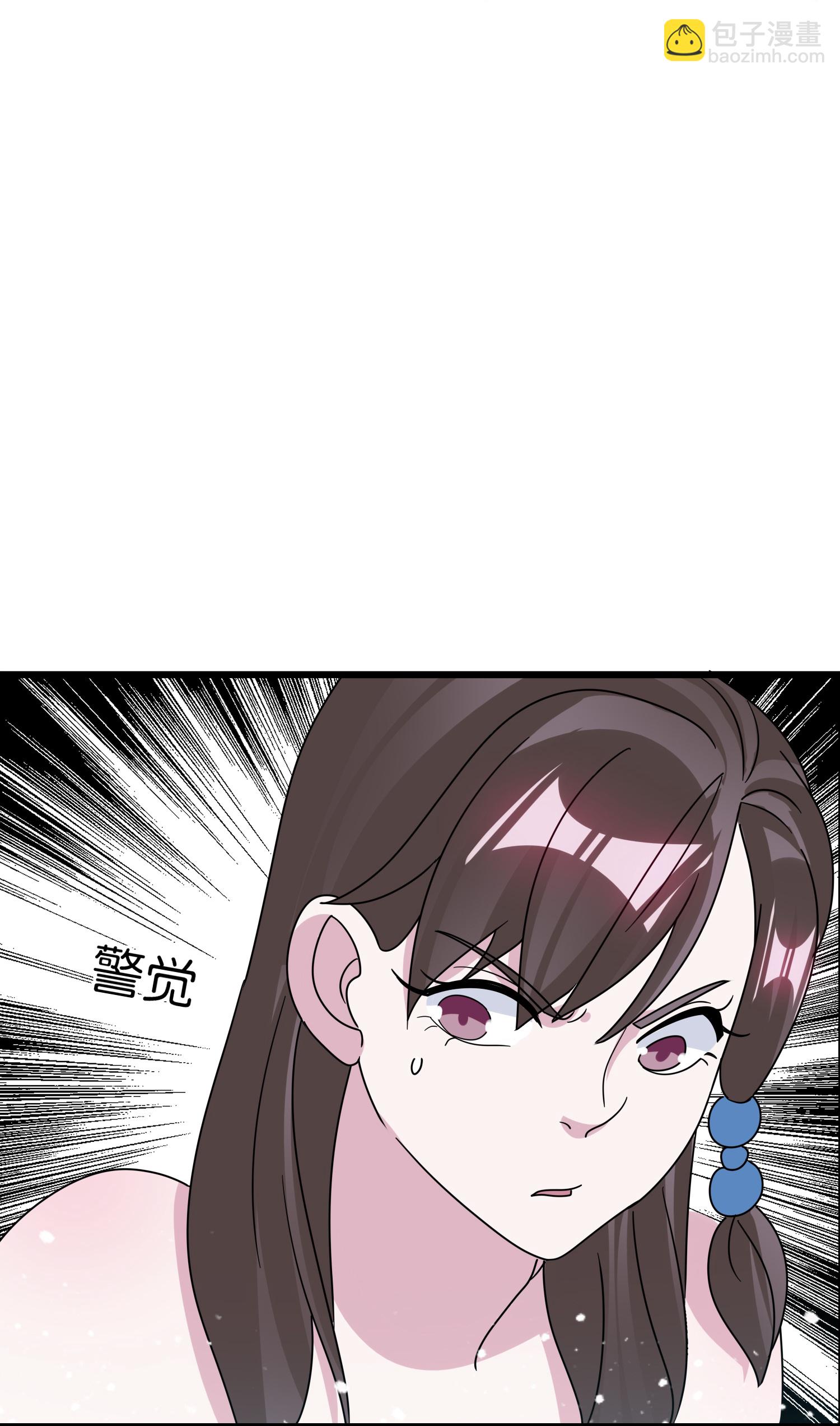 🍴极品败家子 第410话 是你我就可以 第8页