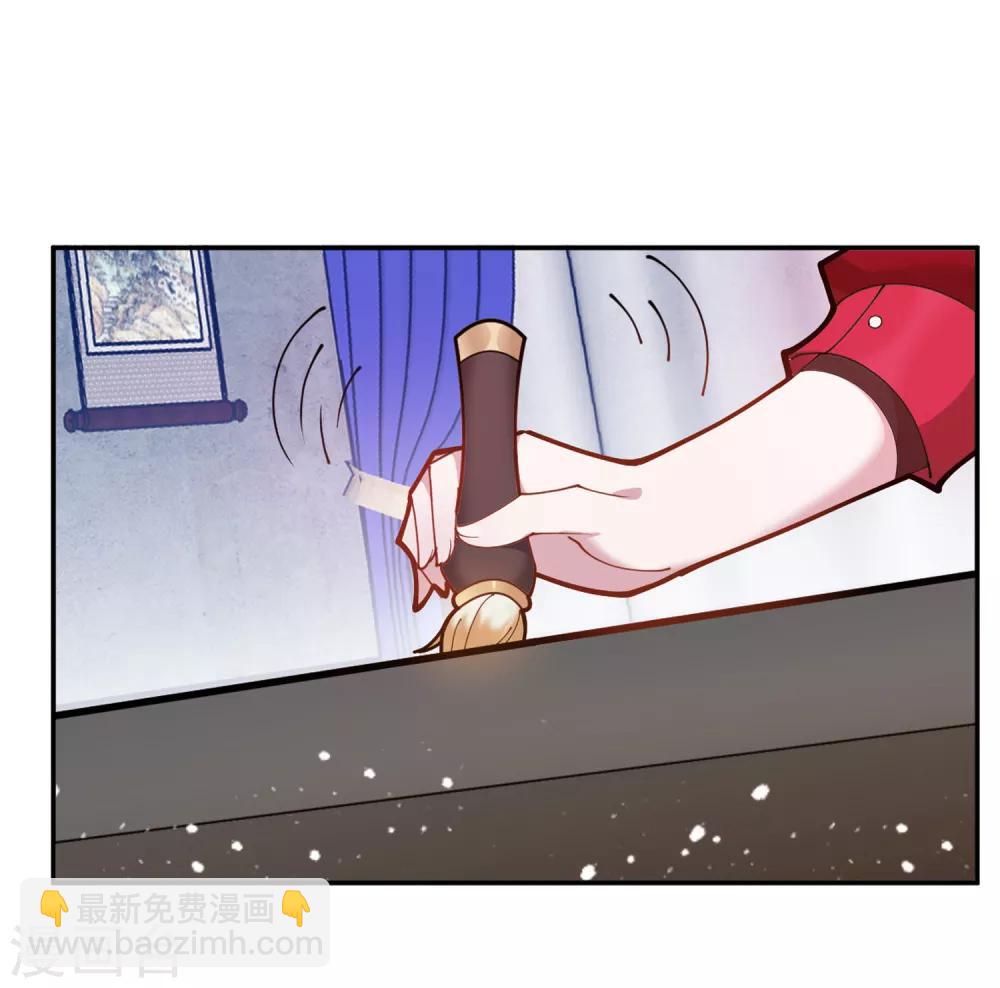 🍴极品败家子 第41话 古代山寨货 第21页