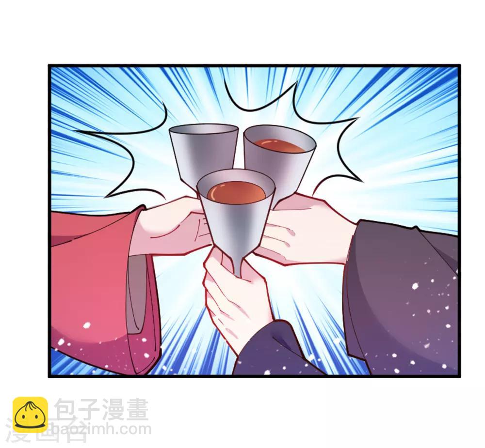 🍴极品败家子 第41话 古代山寨货 第28页