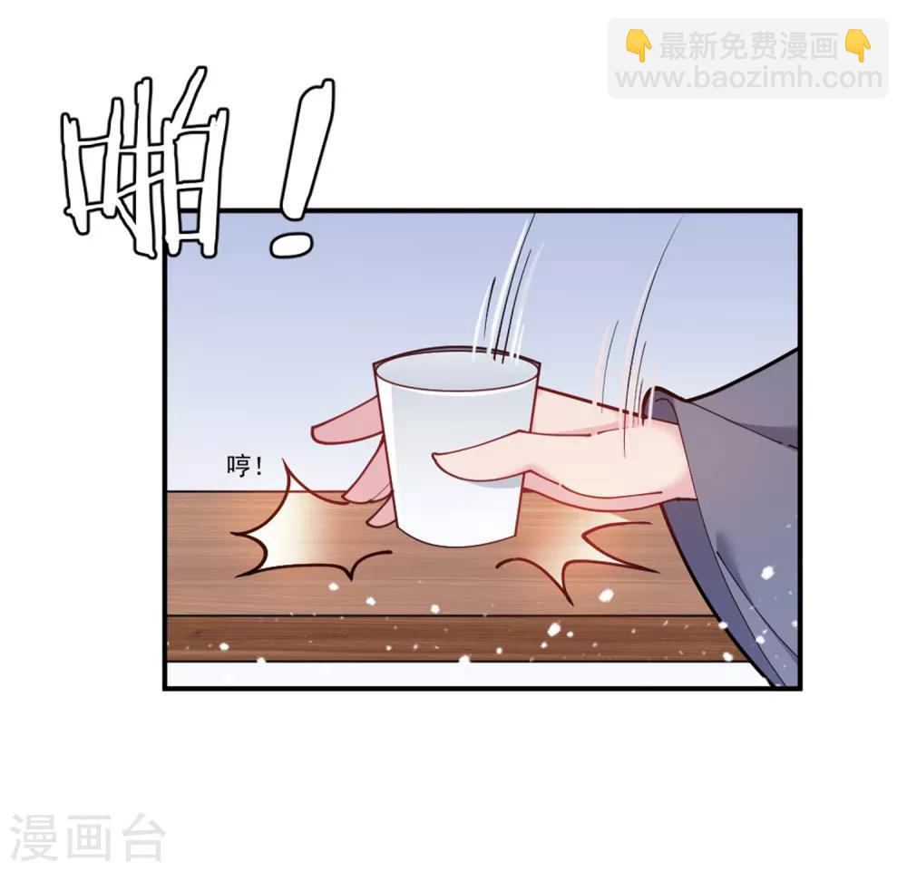 🍴极品败家子 第41话 古代山寨货 第6页