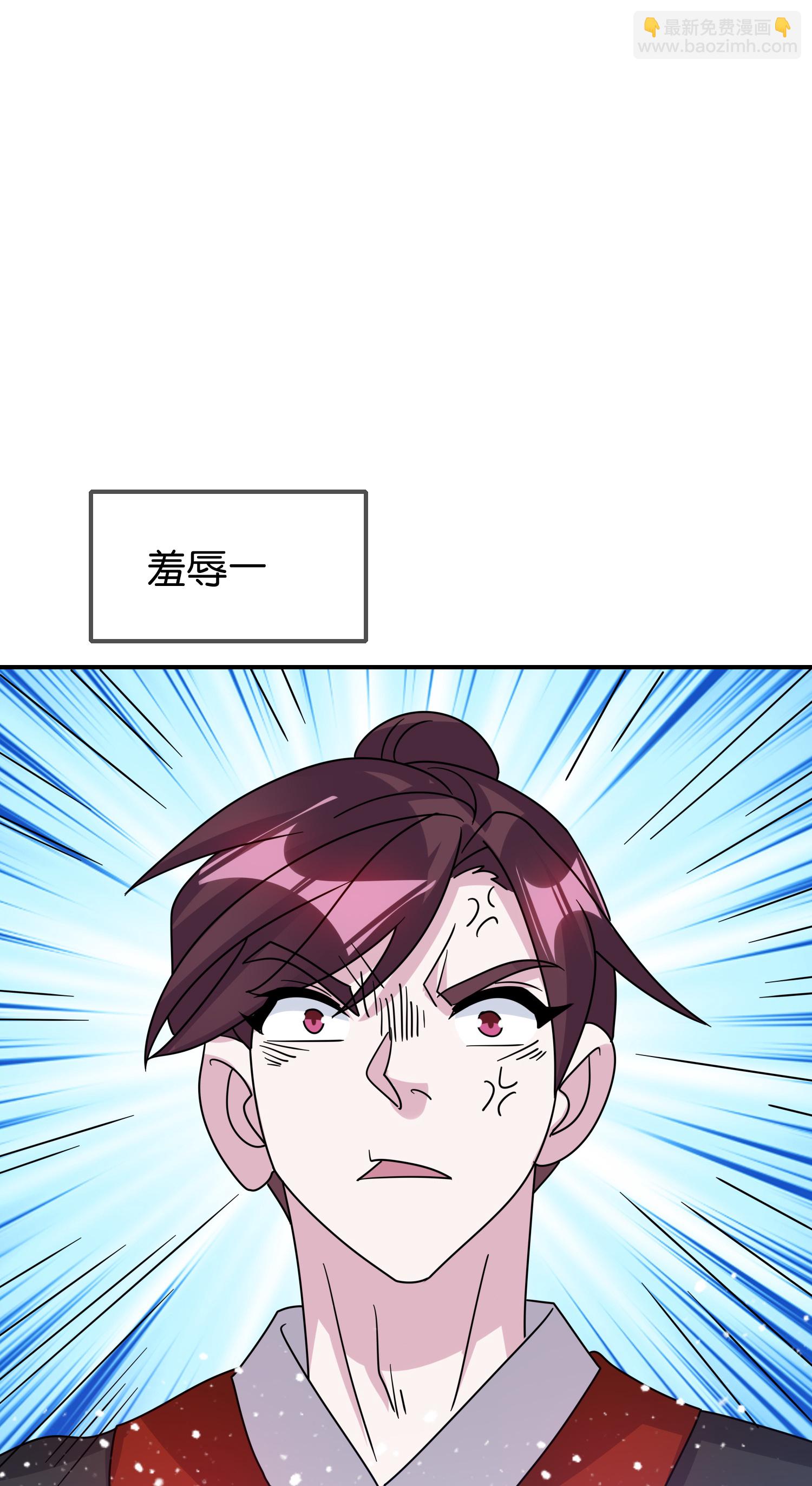 🍴极品败家子 第414话 强强联手 第11页