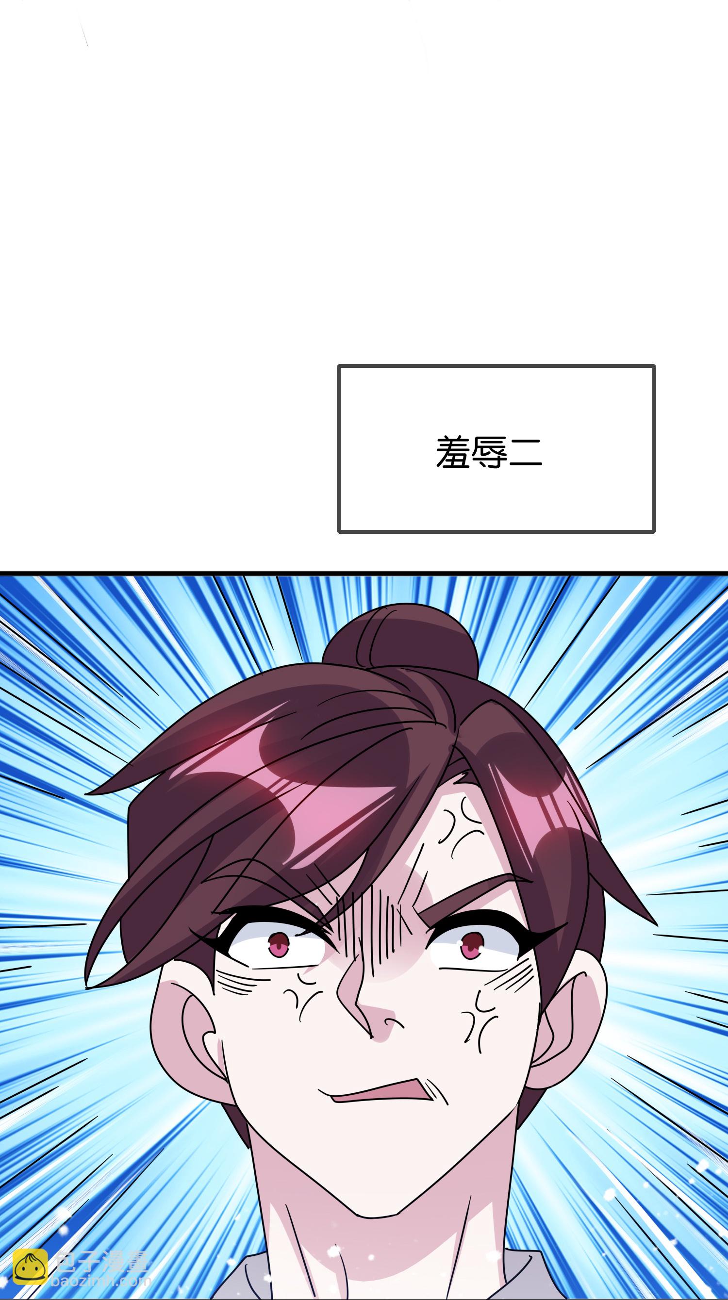 🍴极品败家子 第414话 强强联手 第13页