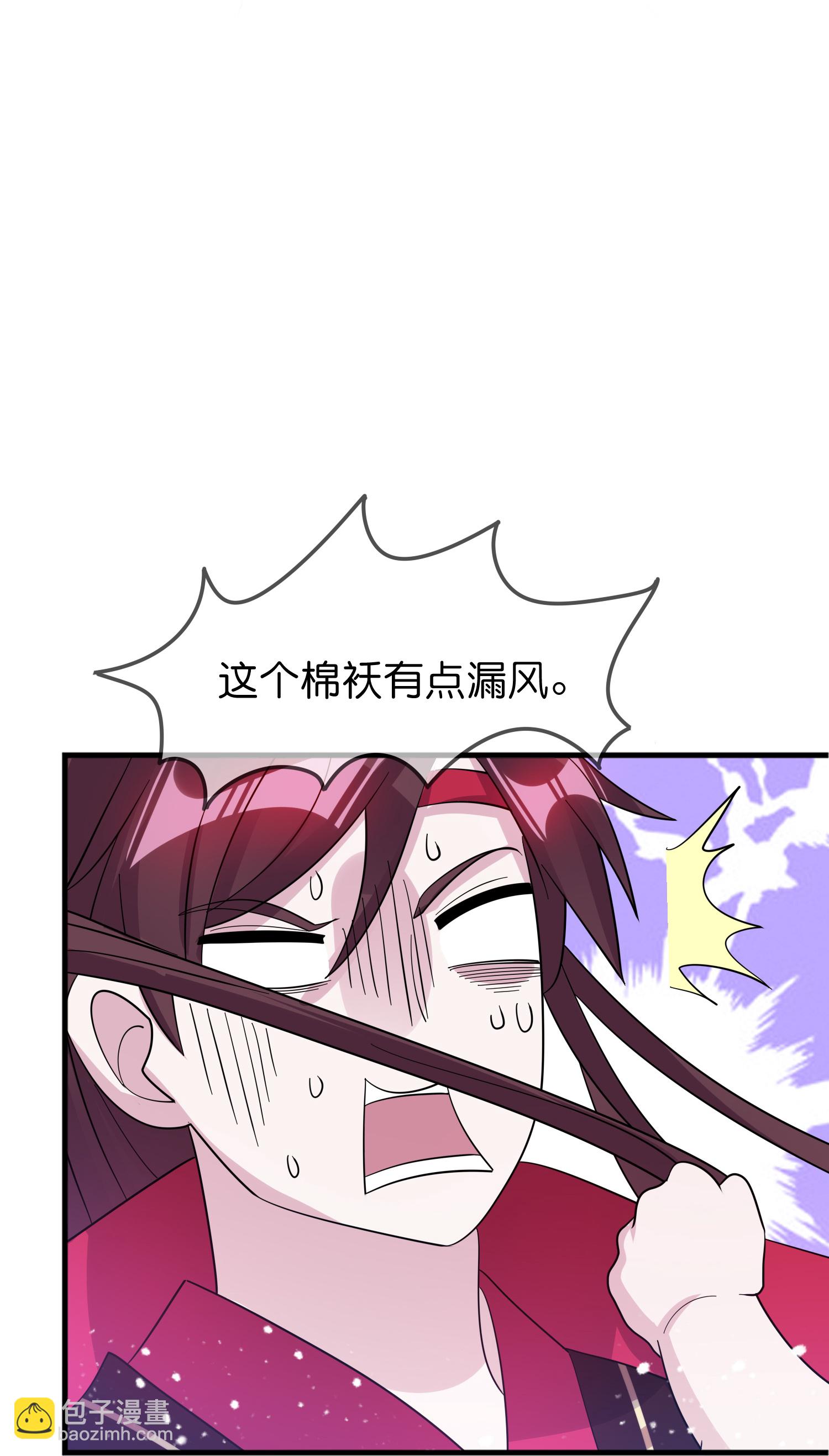 🍴极品败家子 第418话 赢麻了 第10页