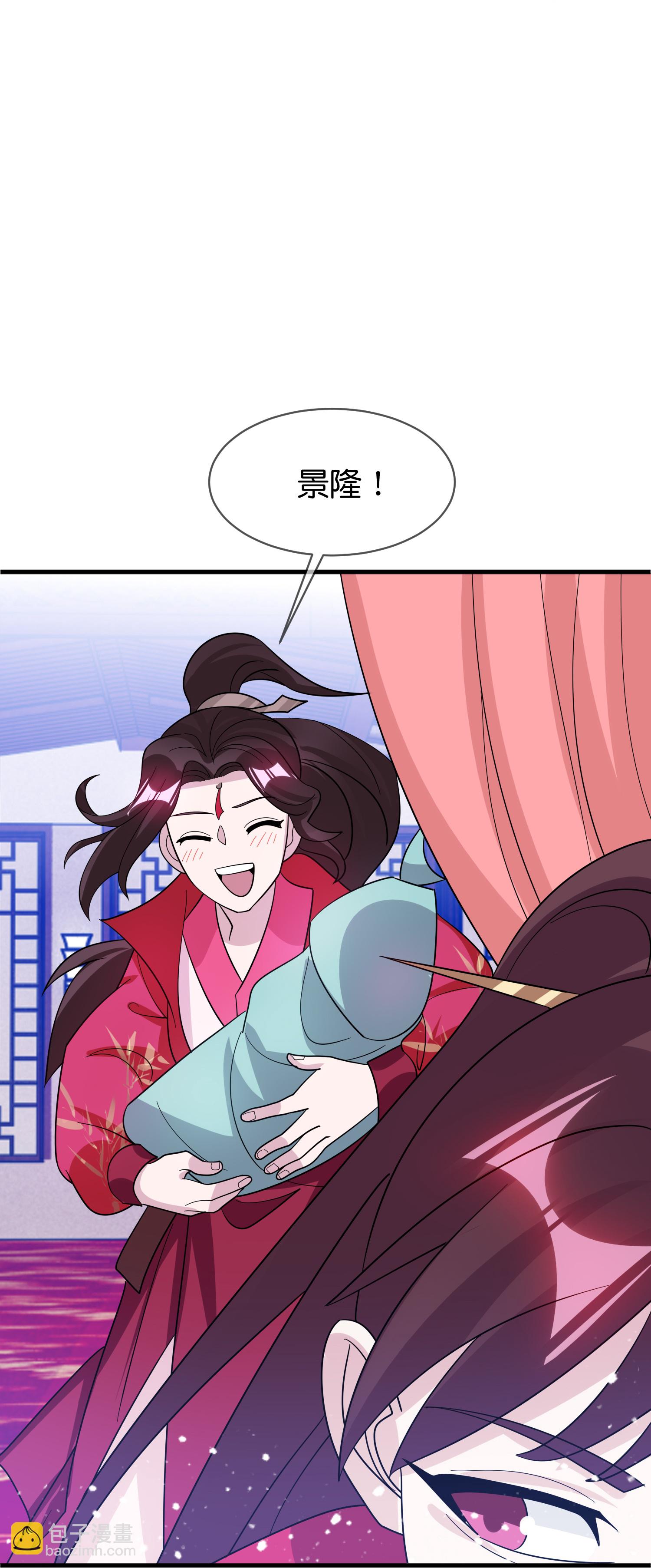 🍴极品败家子 第418话 赢麻了 第11页