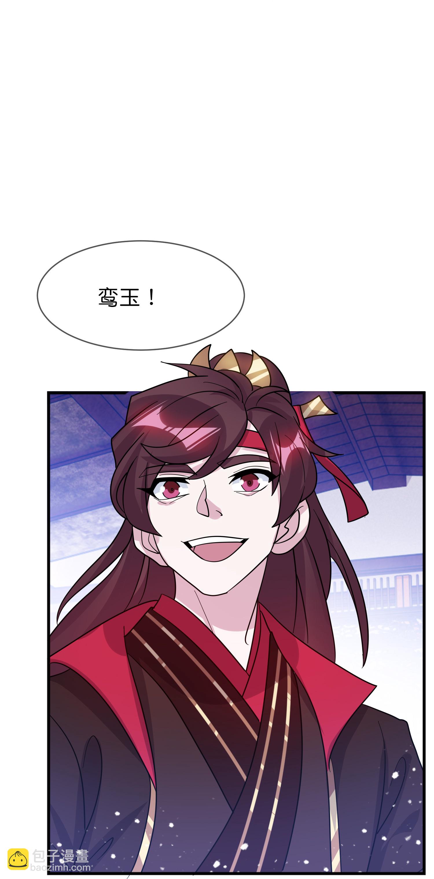 🍴极品败家子 第418话 赢麻了 第12页