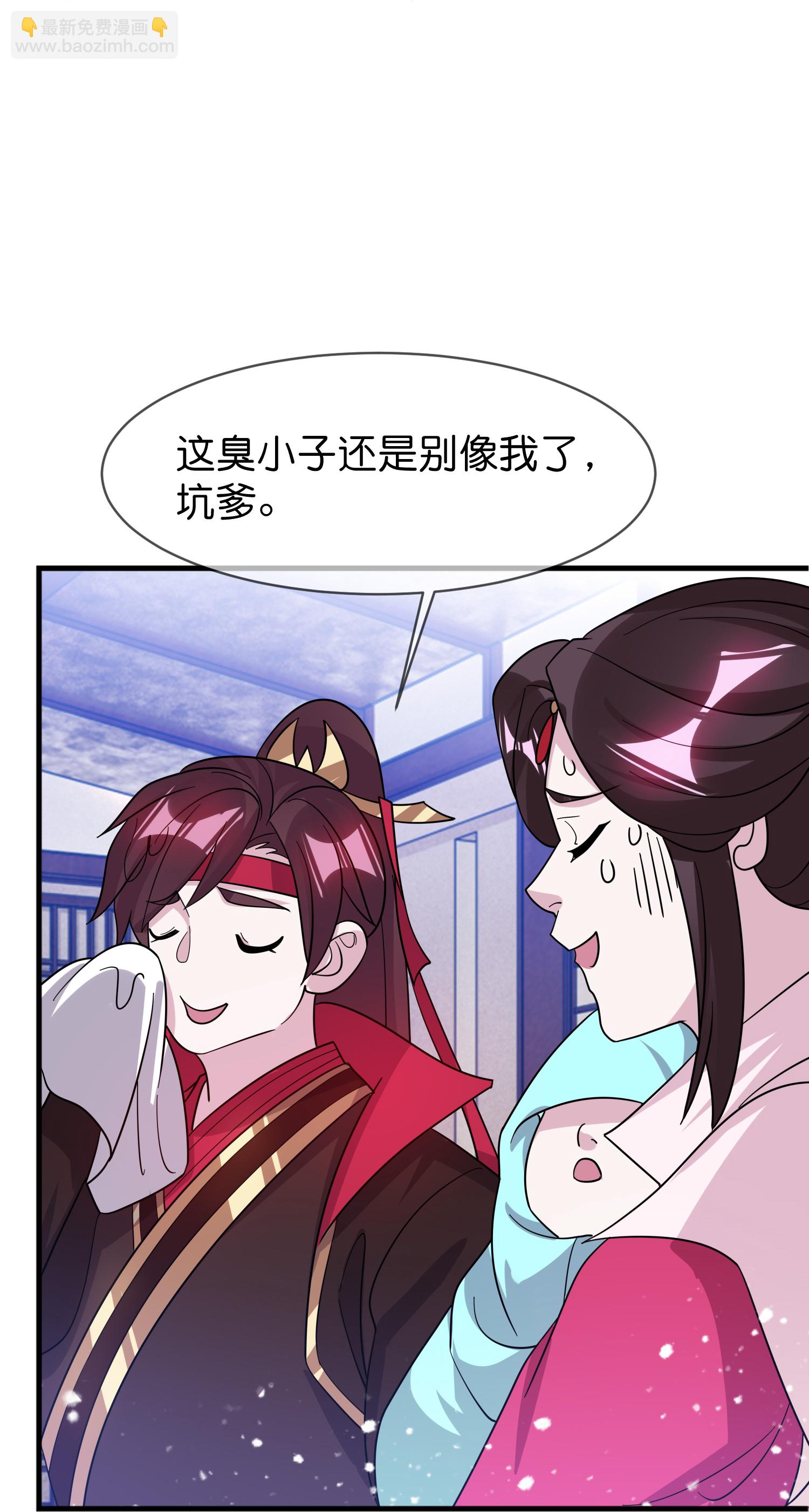 🍴极品败家子 第418话 赢麻了 第18页