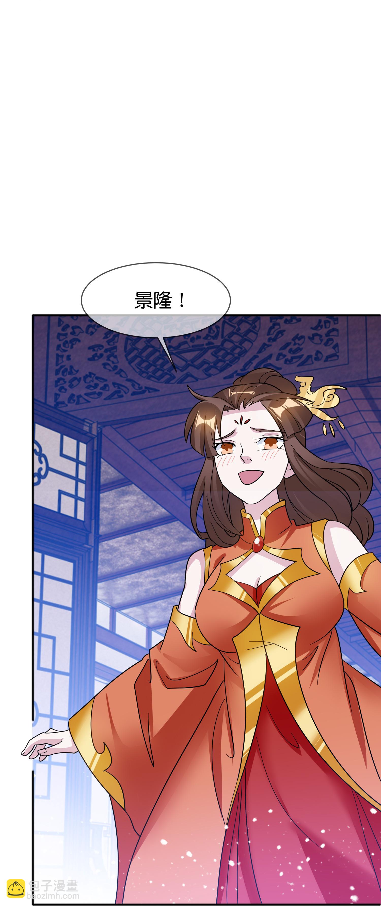 🍴极品败家子 第418话 赢麻了 第19页