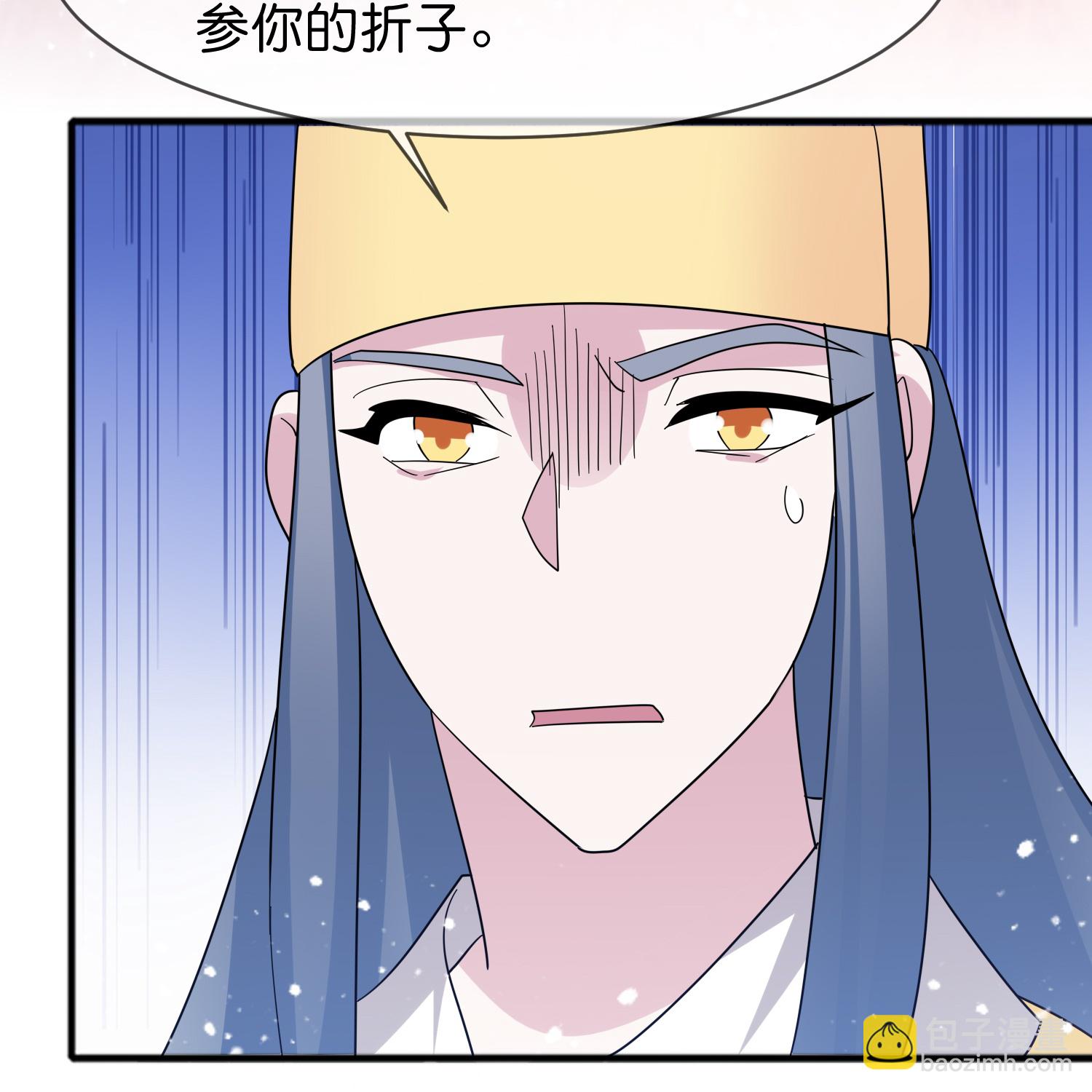 🍴极品败家子 第418话 赢麻了 第33页