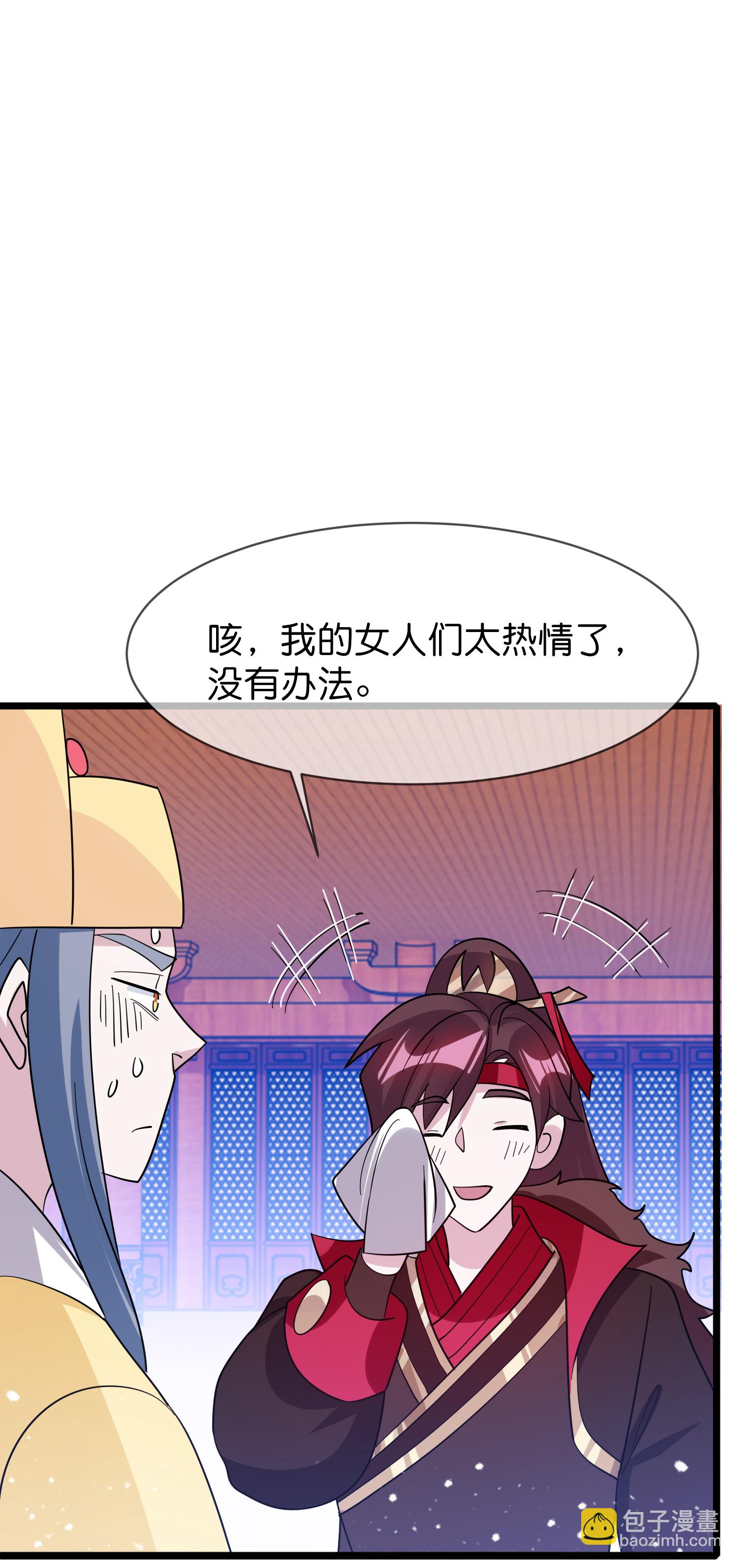 🍴极品败家子 第418话 赢麻了 第35页