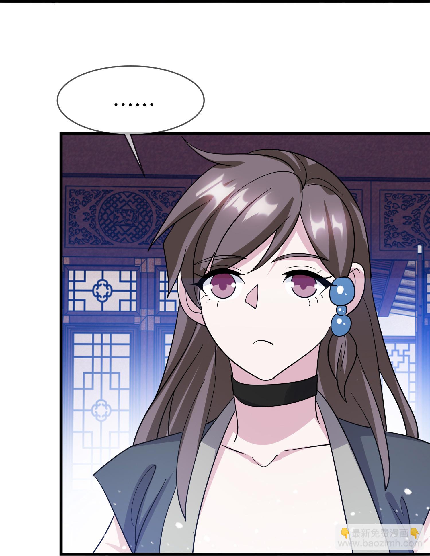 🍴极品败家子 第418话 赢麻了 第4页