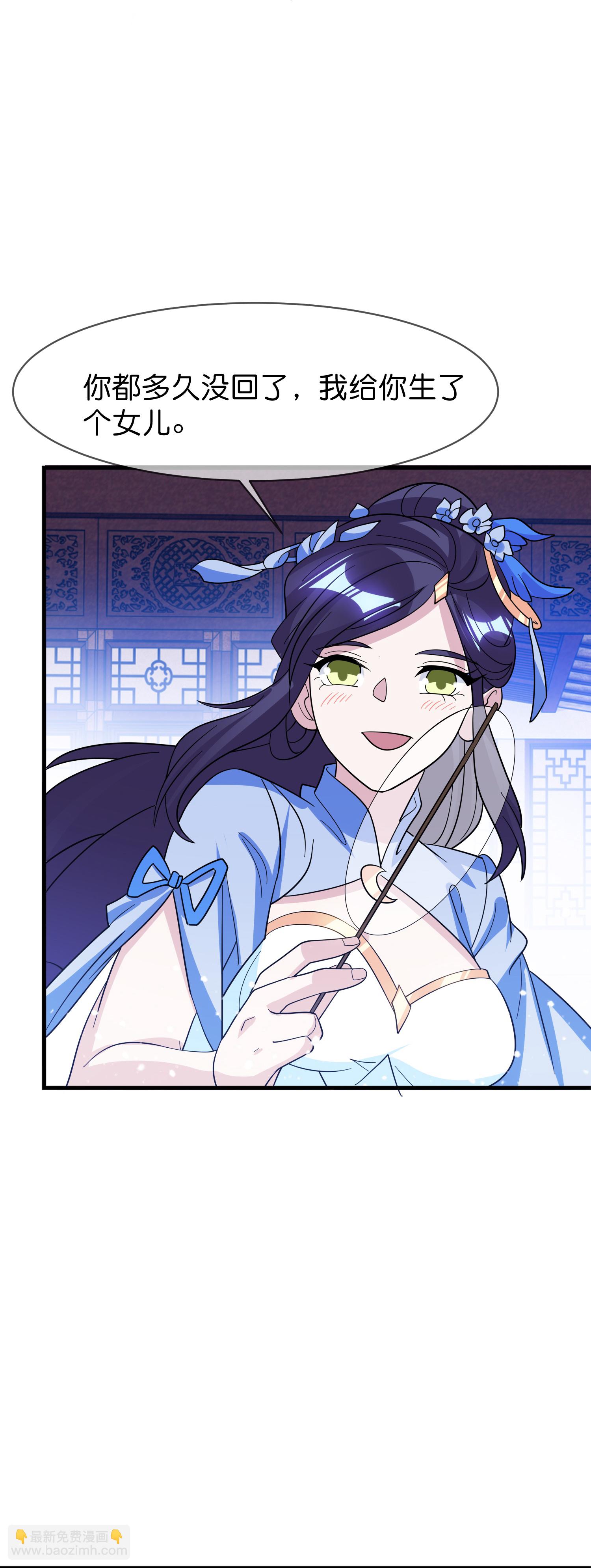 🍴极品败家子 第418话 赢麻了 第6页