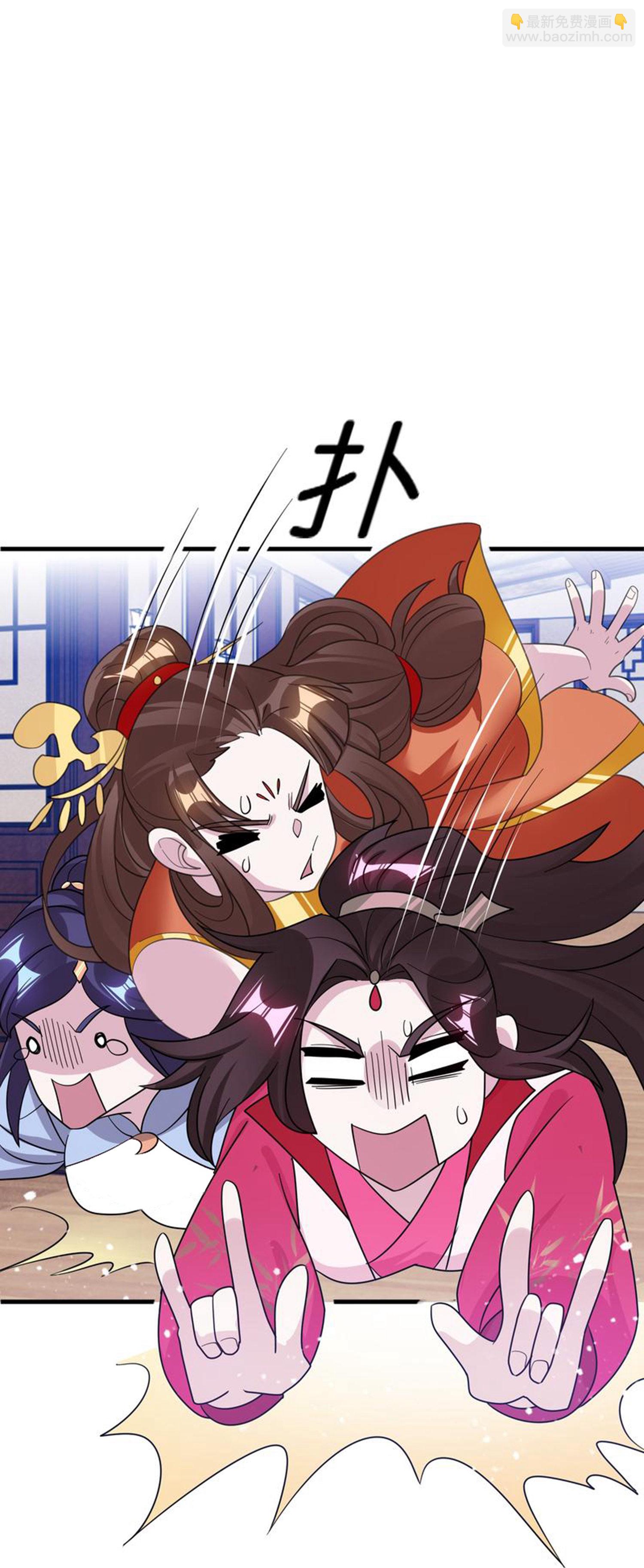 🍴极品败家子 第420话 遴选奶娘 第20页