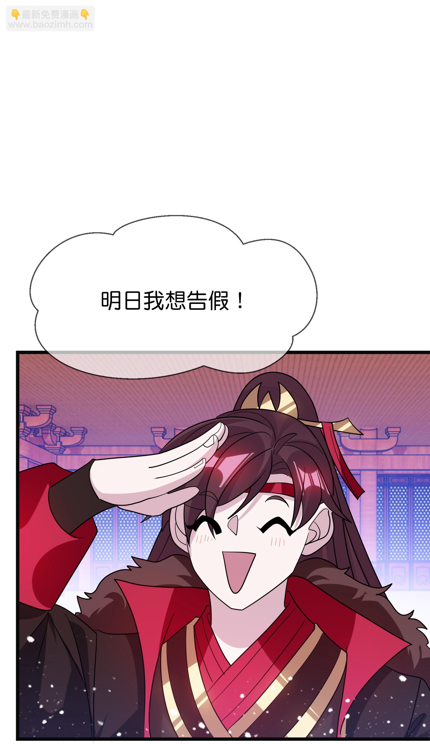 🍴极品败家子 第420话 遴选奶娘 第9页