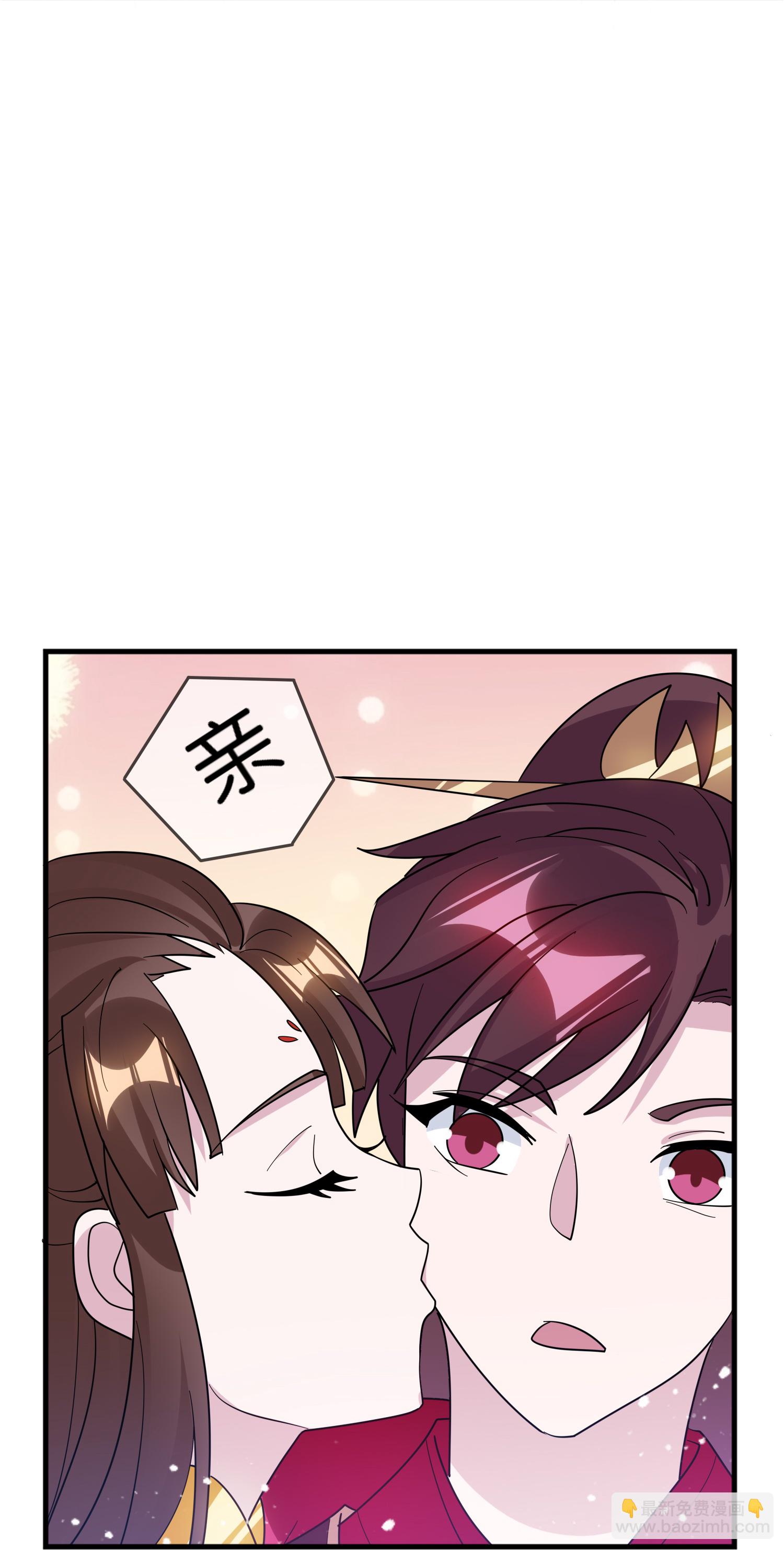 🍴极品败家子 第422话 求和 第10页