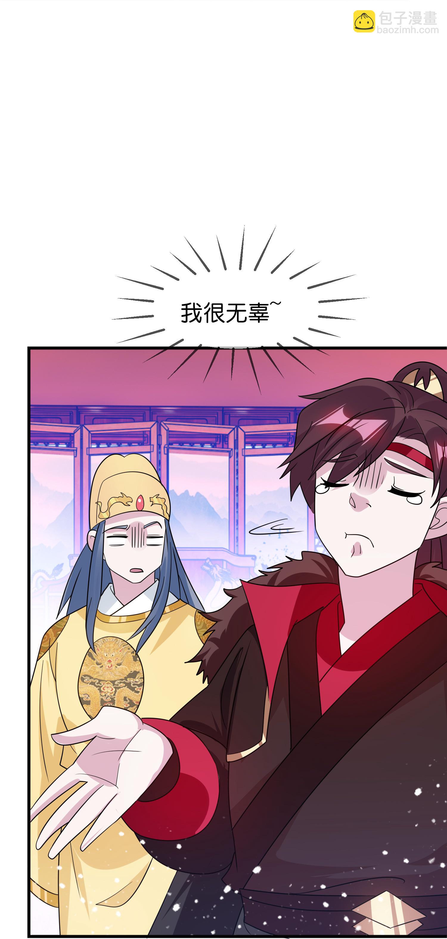 🍴极品败家子 第424话 二桃杀三士 第20页