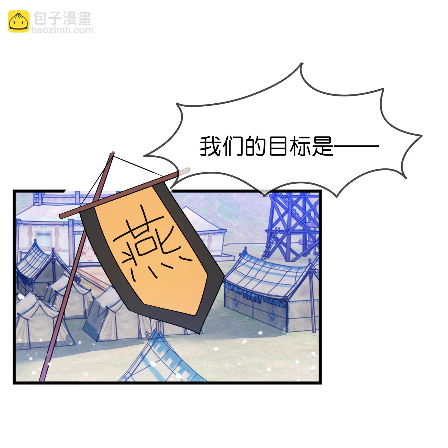 🍴极品败家子 第424话 二桃杀三士 第24页