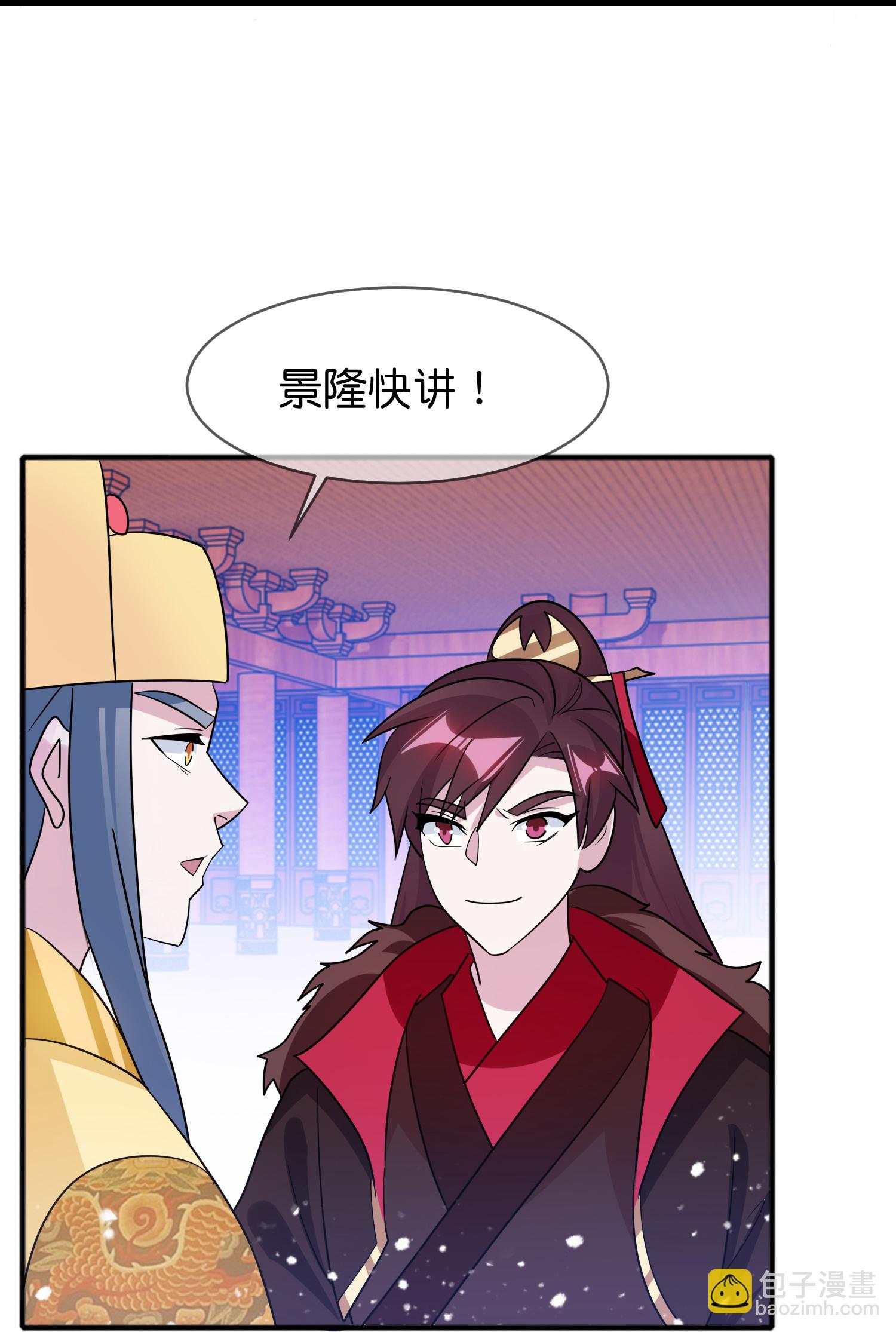 🍴极品败家子 第424话 二桃杀三士 第35页