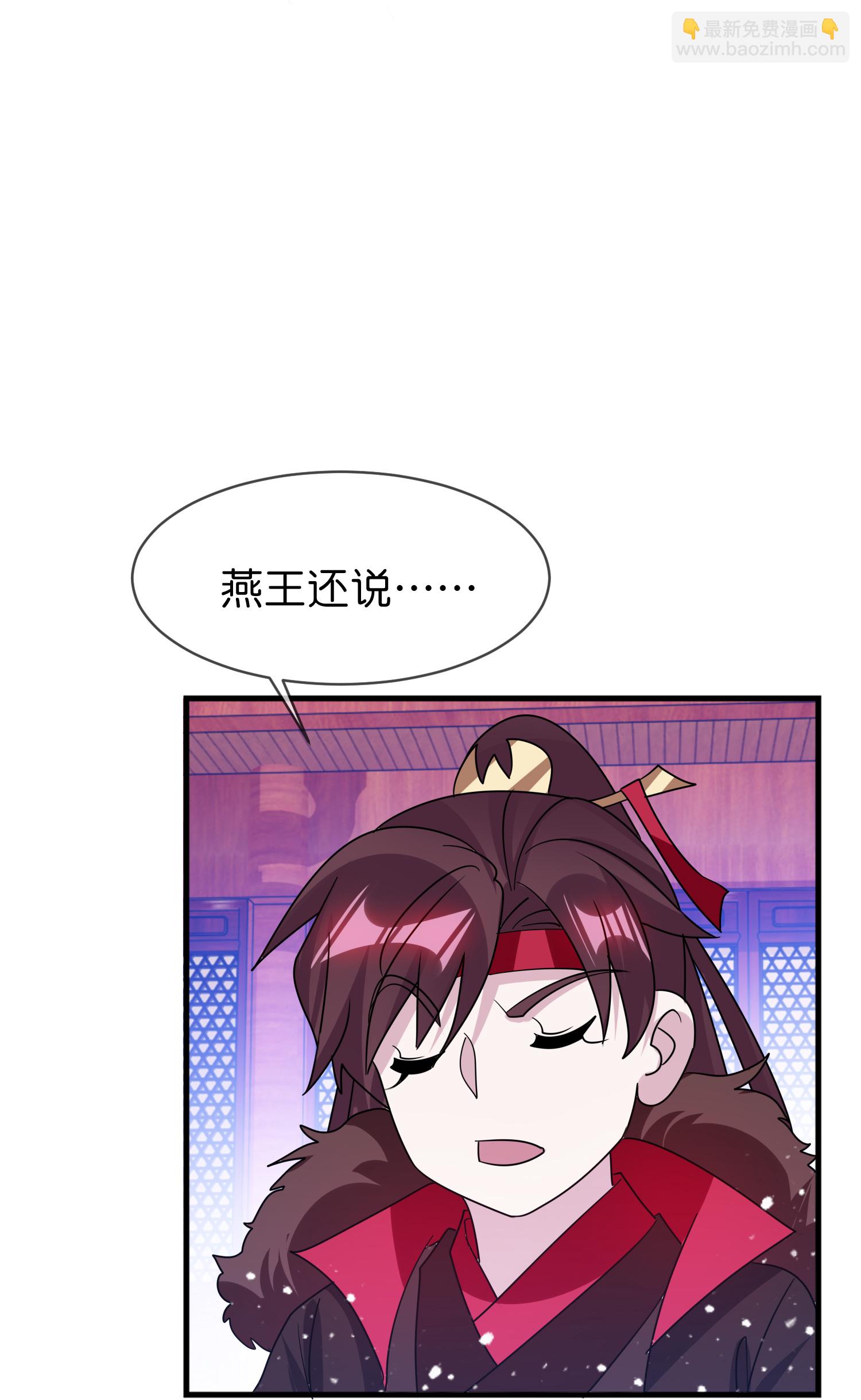 🍴极品败家子 第424话 二桃杀三士 第6页