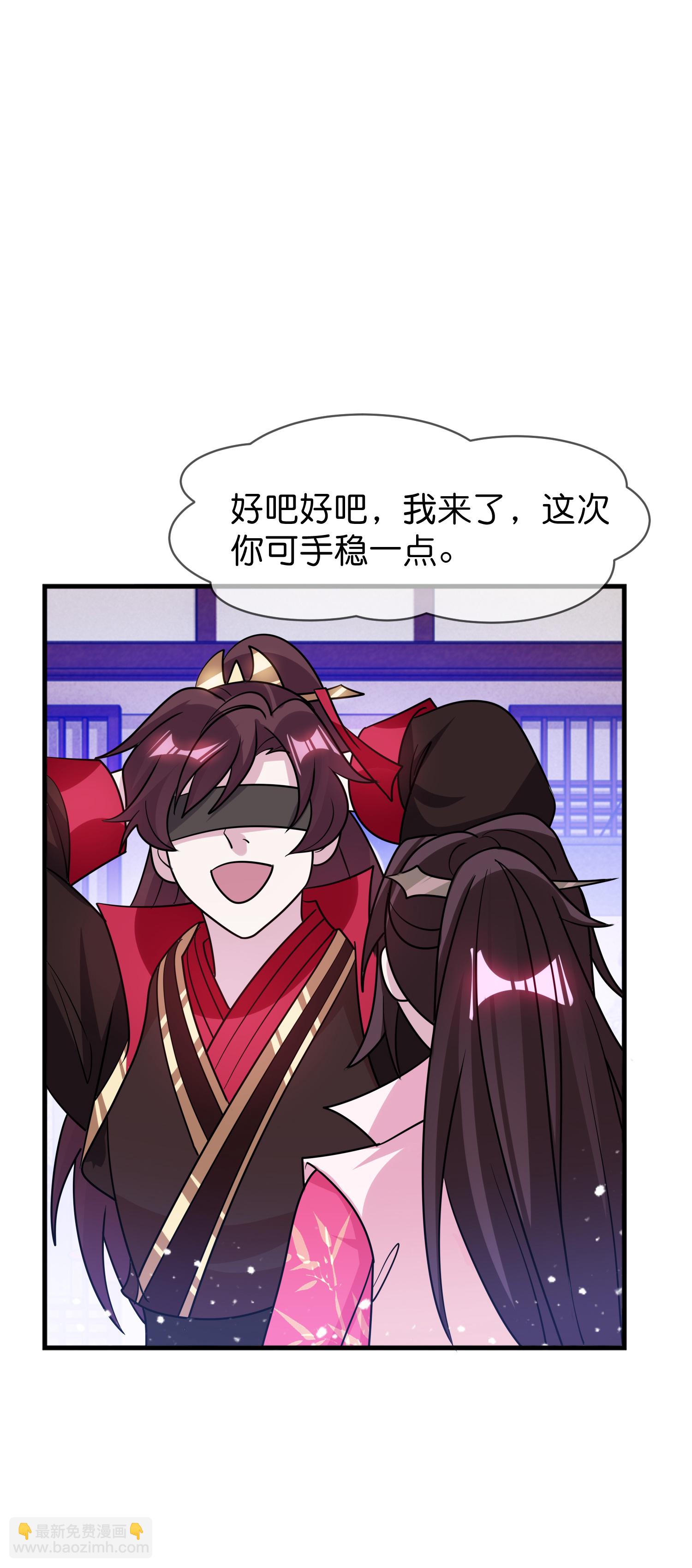 🍴极品败家子 第428话 抓人游戏 第13页