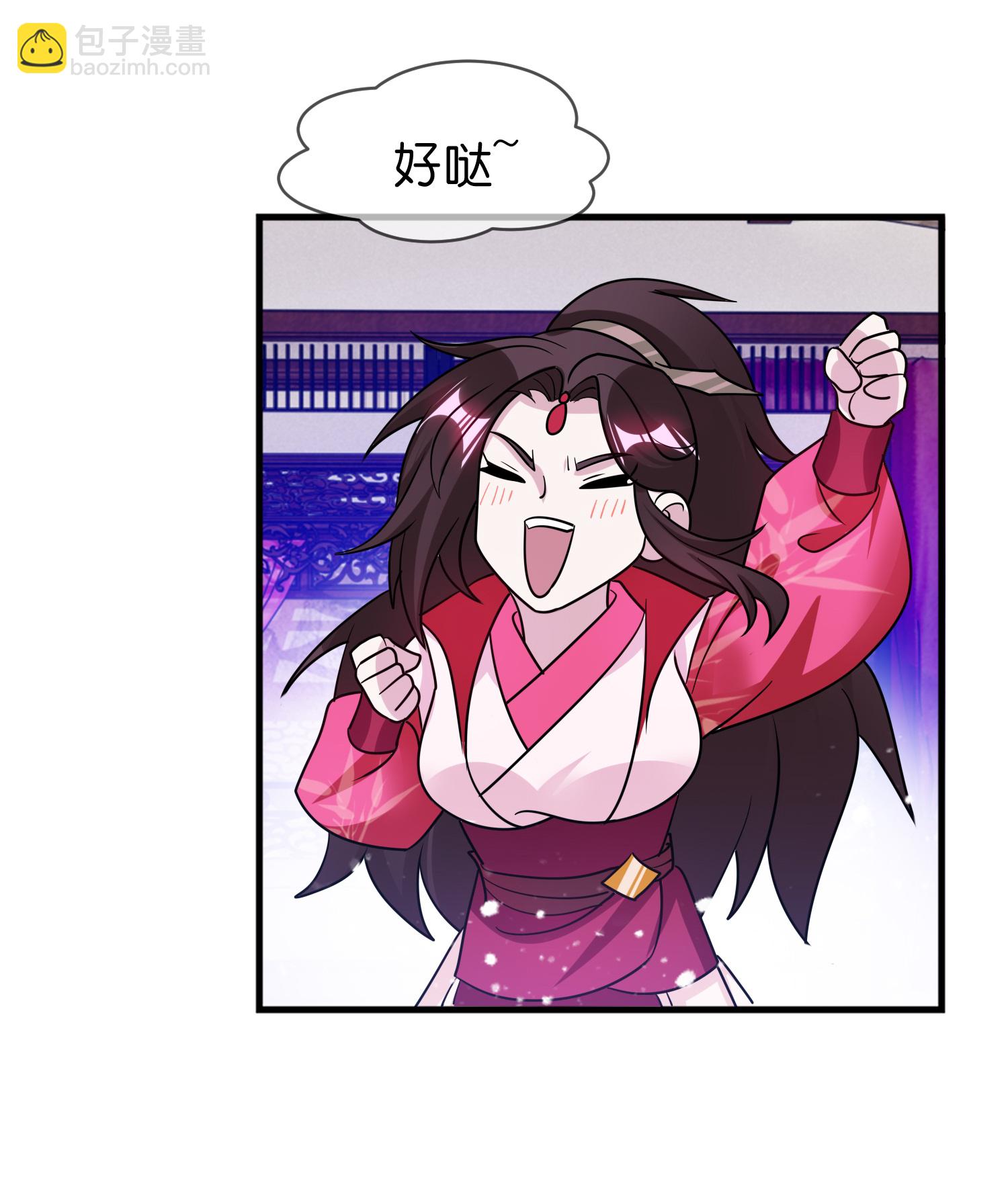 🍴极品败家子 第428话 抓人游戏 第14页