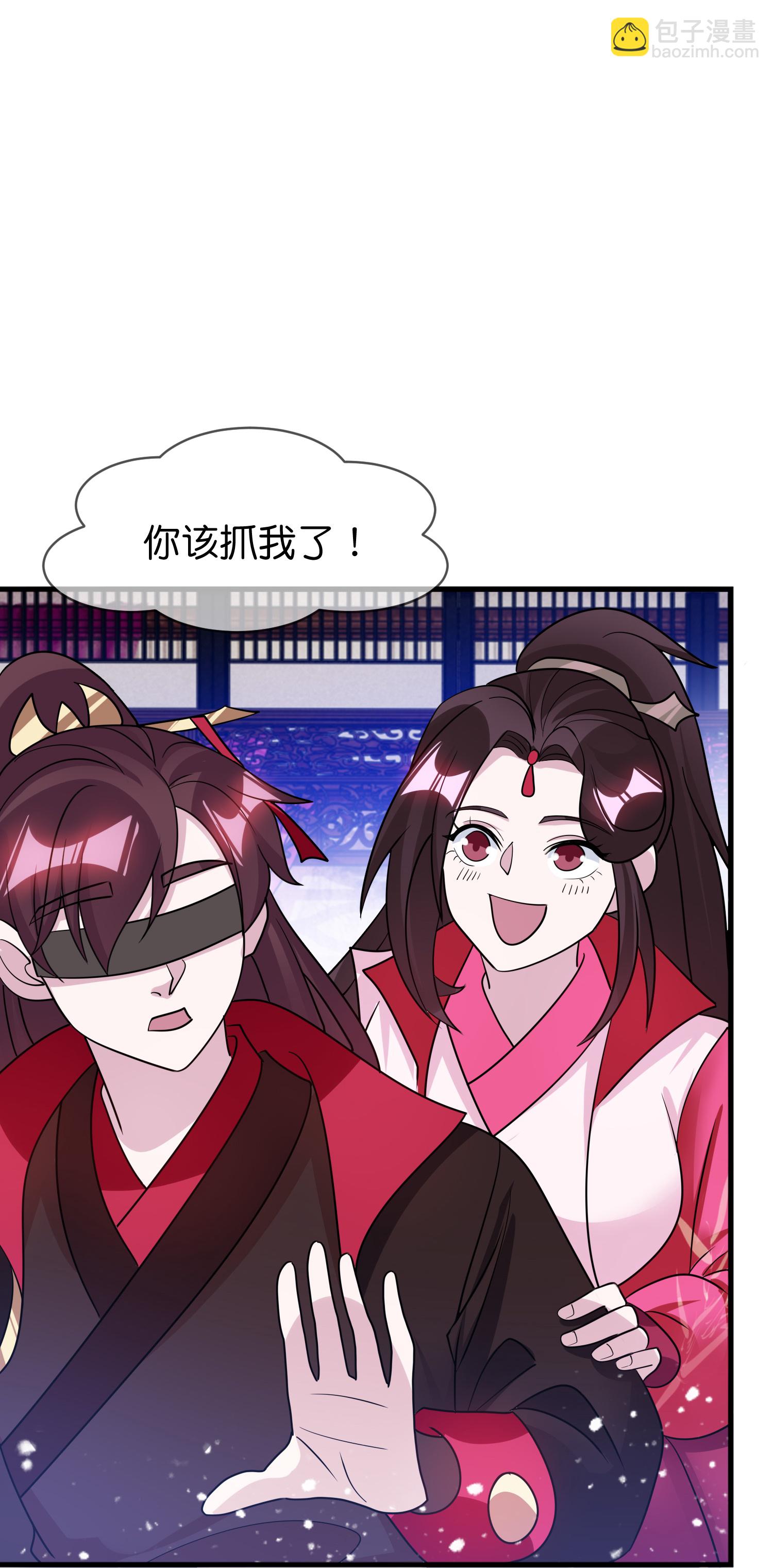 🍴极品败家子 第428话 抓人游戏 第3页