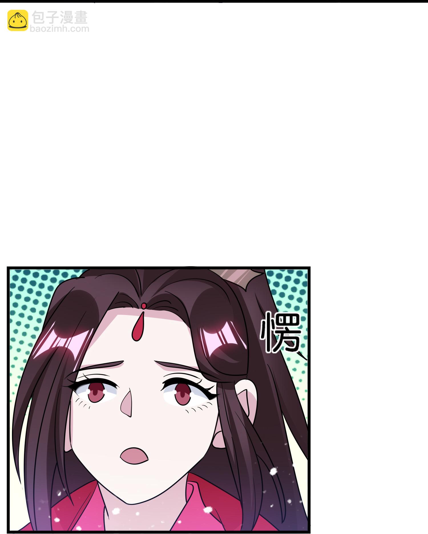 🍴极品败家子 第428话 抓人游戏 第8页