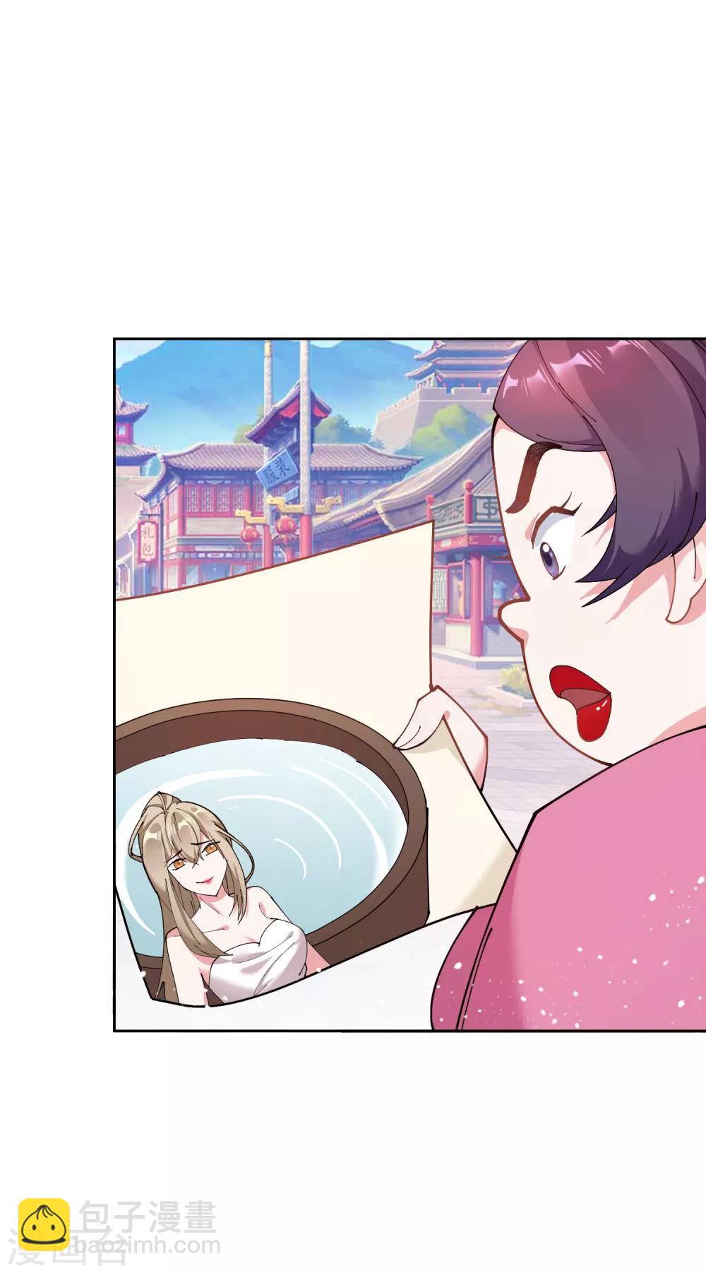 🍴极品败家子 第43话 野鸡岂能比凤凰 第16页