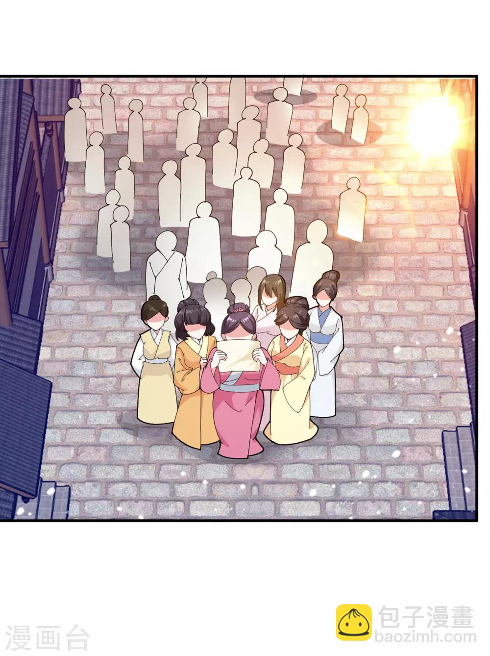 🍴极品败家子 第43话 野鸡岂能比凤凰 第18页