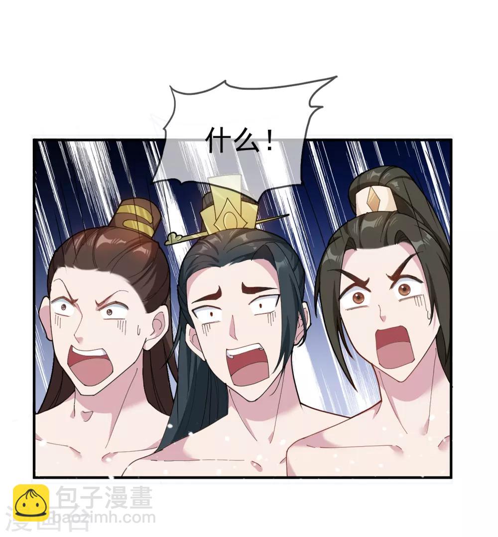 🍴极品败家子 第43话 野鸡岂能比凤凰 第22页