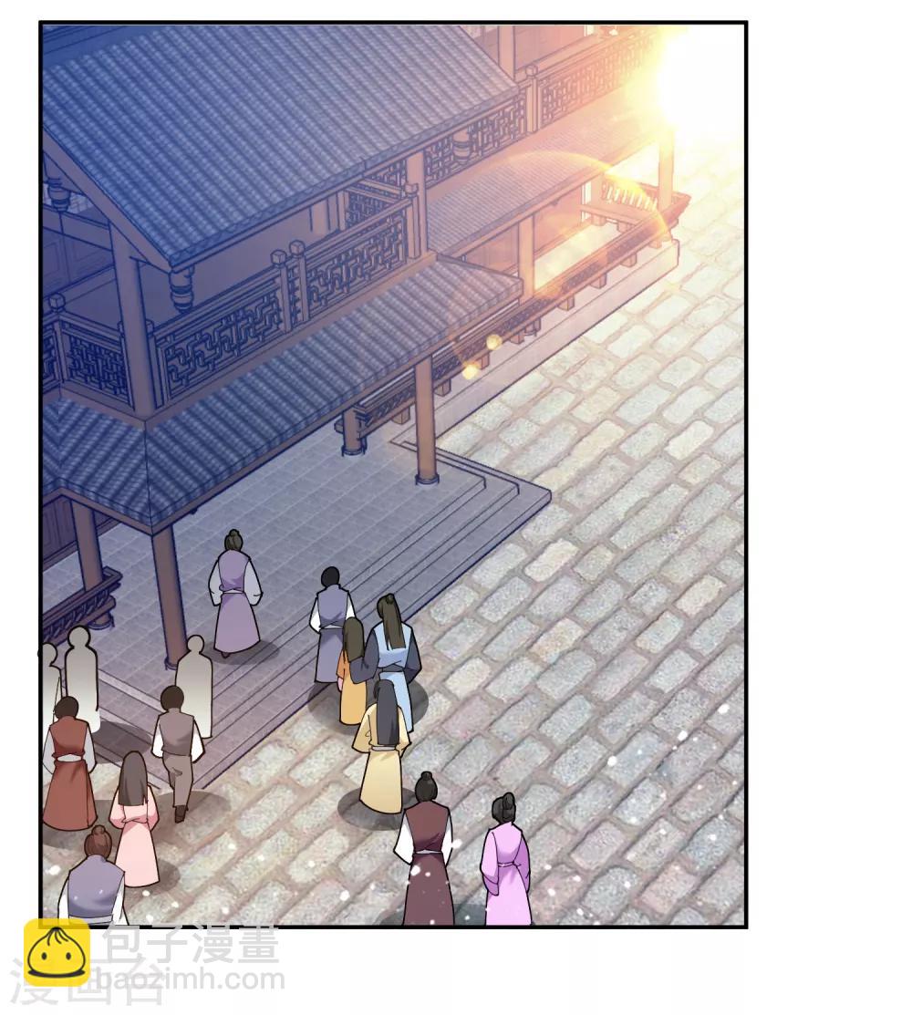 🍴极品败家子 第43话 野鸡岂能比凤凰 第26页