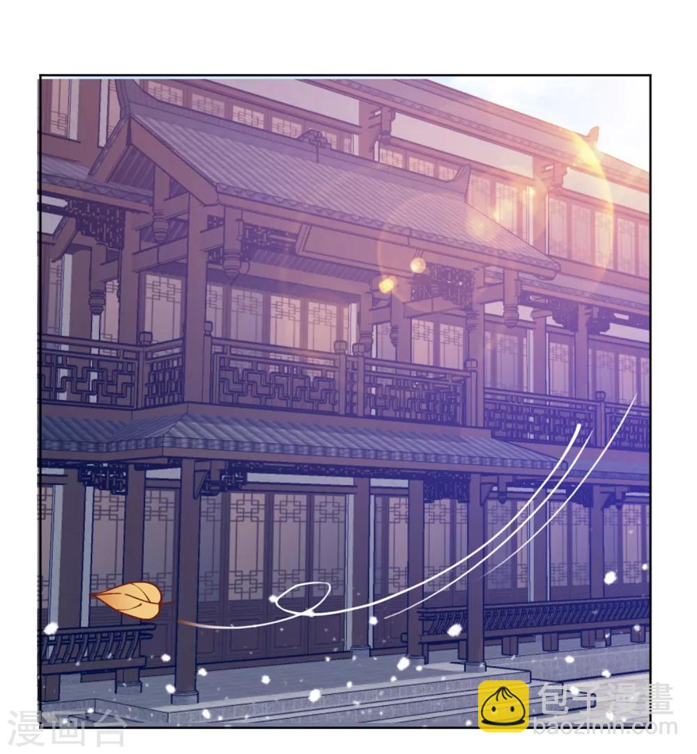 🍴极品败家子 第43话 野鸡岂能比凤凰 第3页