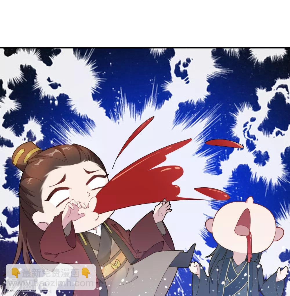 🍴极品败家子 第43话 野鸡岂能比凤凰 第32页