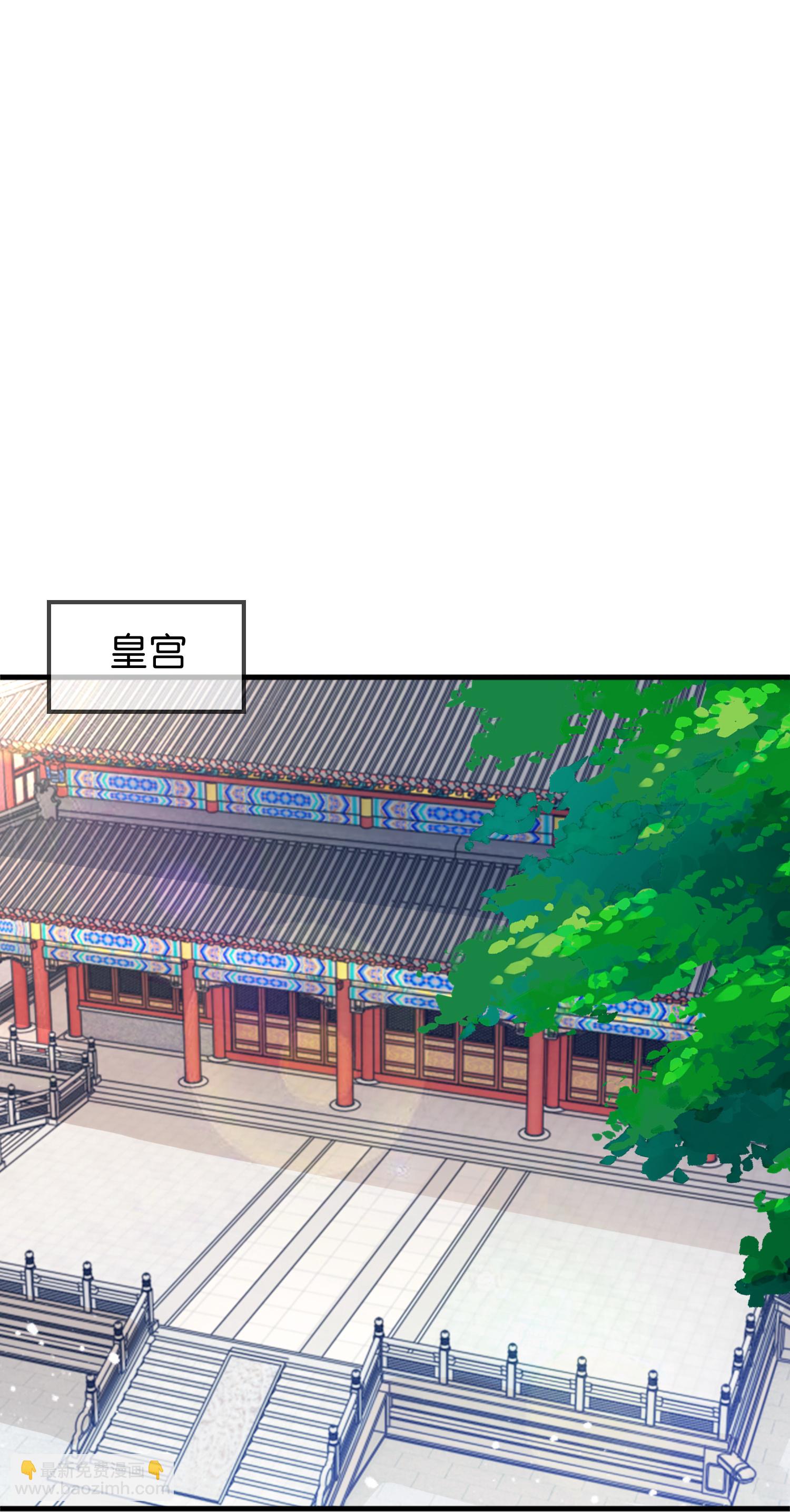 🍴极品败家子 第430话 犹豫就会败北 第10页