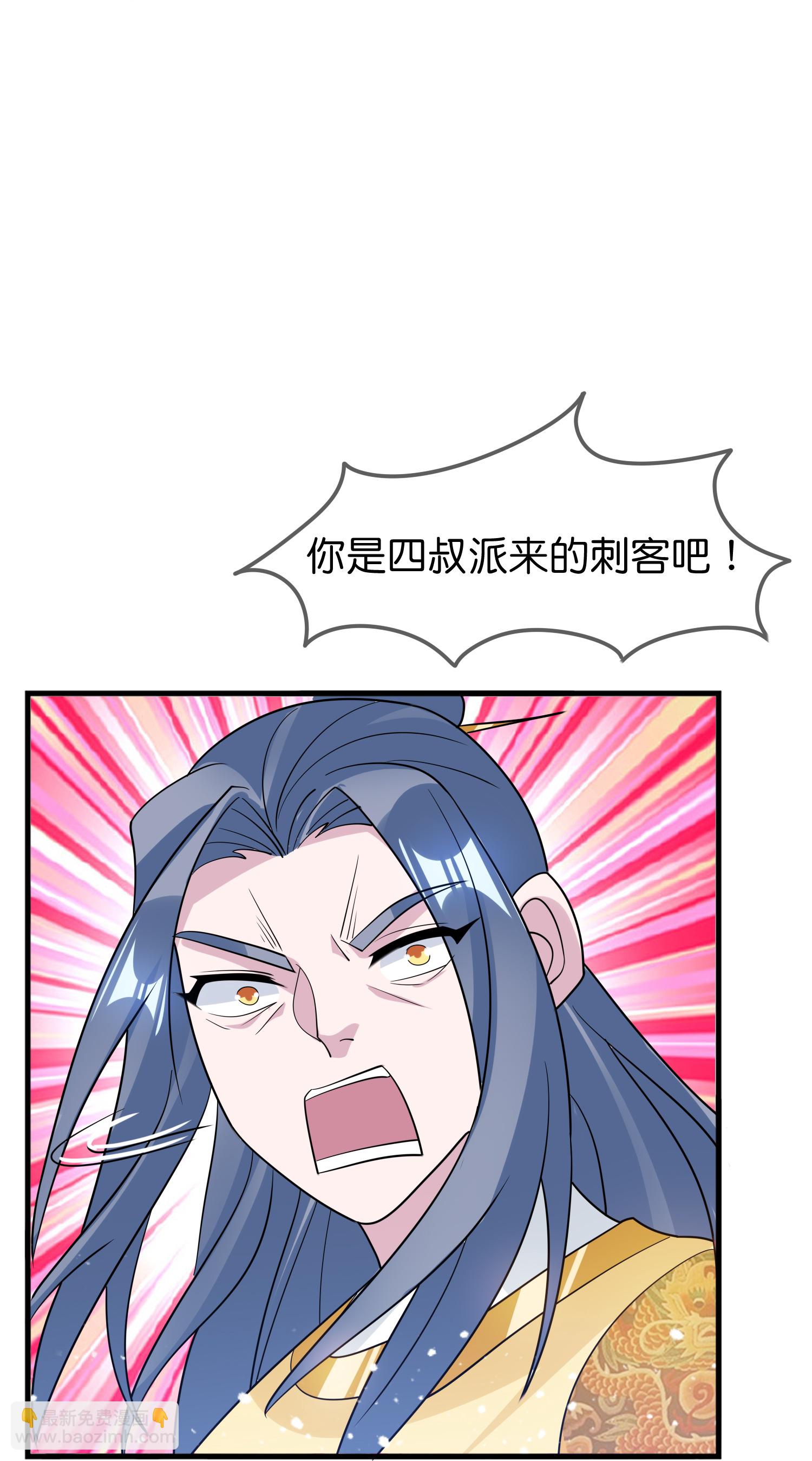 🍴极品败家子 第430话 犹豫就会败北 第13页