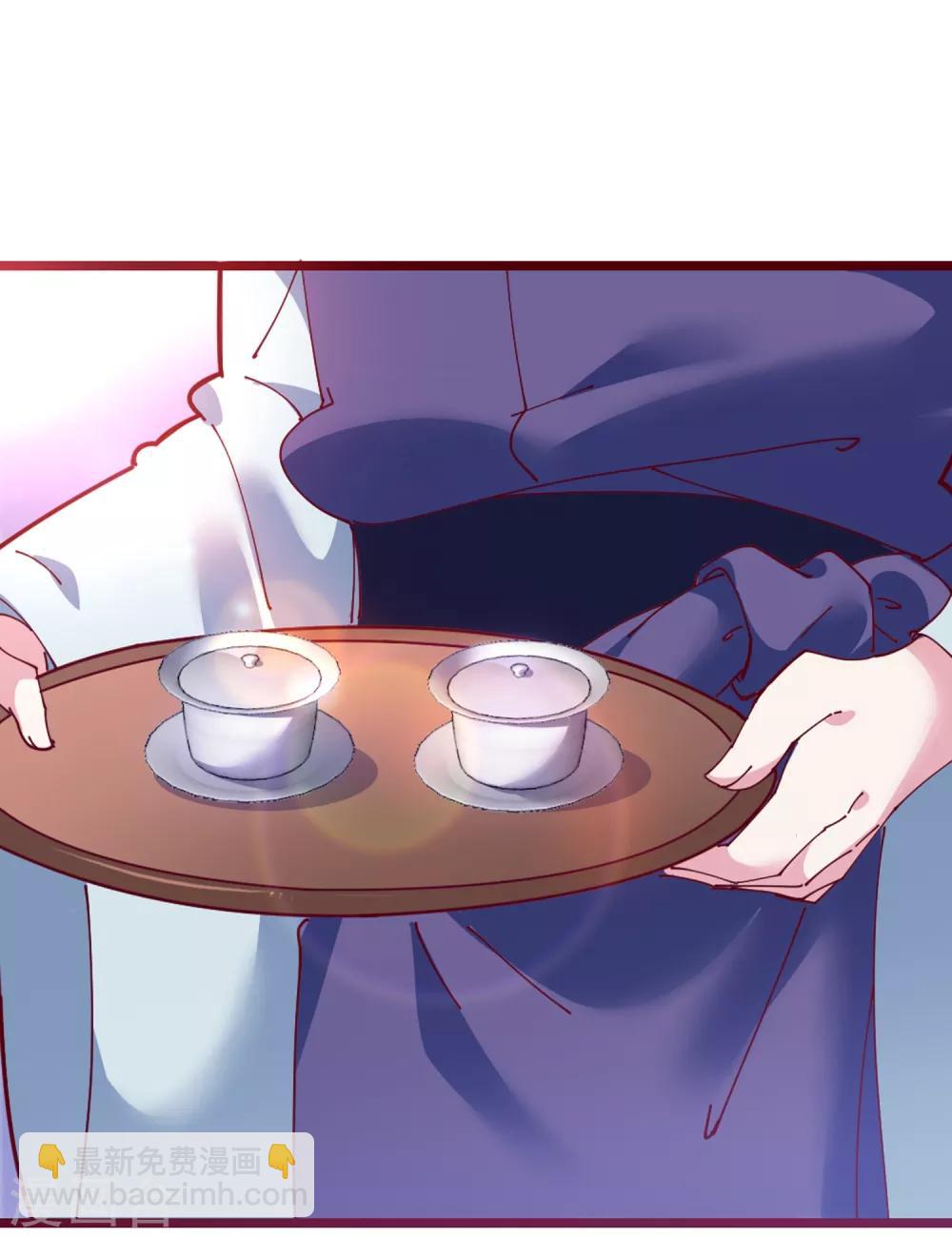 🍴极品败家子 第4话 好兄弟一辈子 第23页