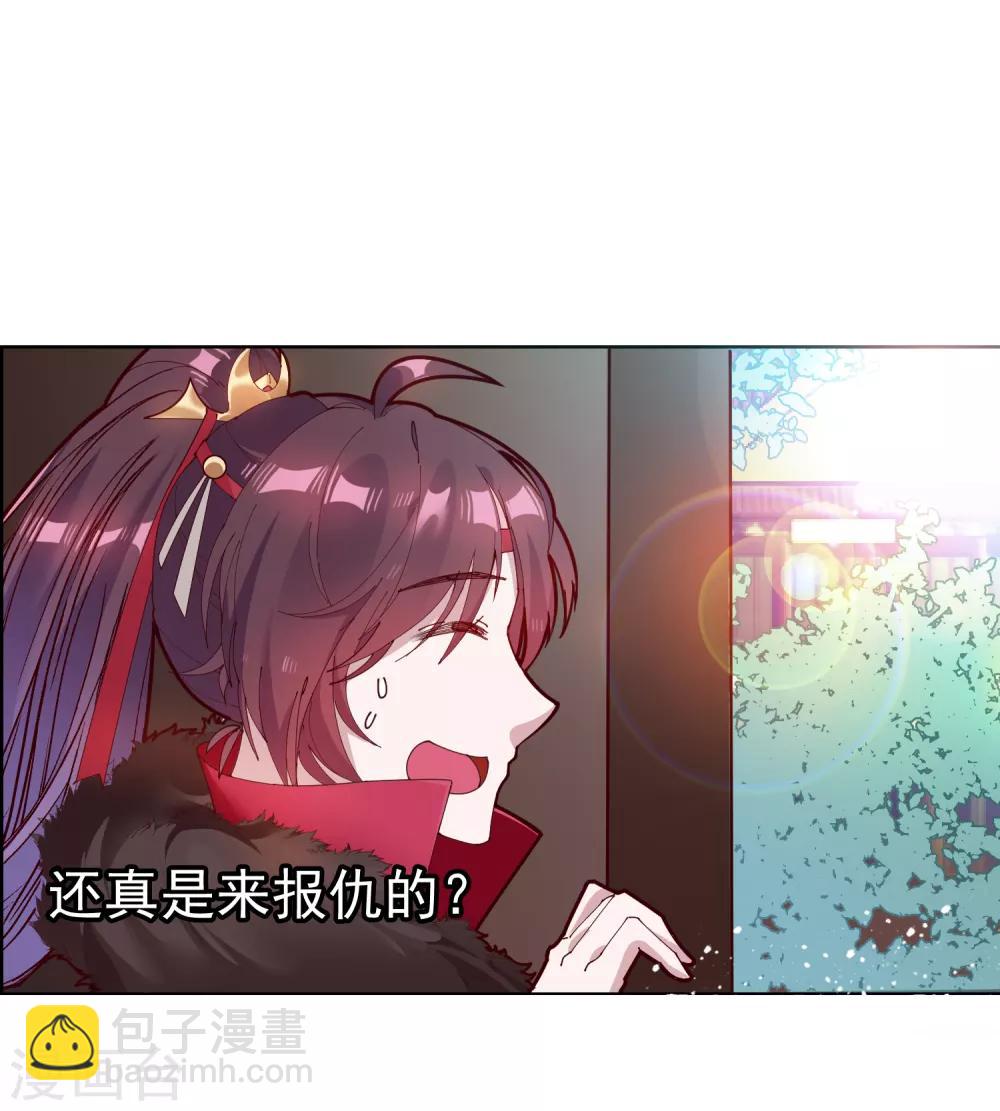 🍴极品败家子 第4话 好兄弟一辈子 第6页