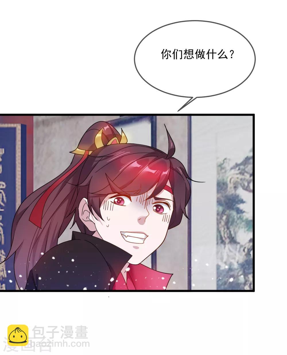 🍴极品败家子 第49话 如此优秀！ 第31页