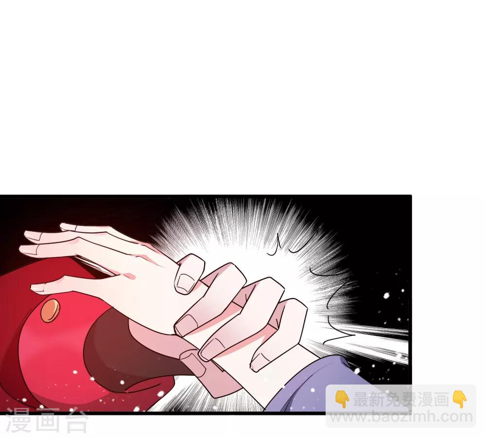 🍴极品败家子 第49话 如此优秀！ 第37页