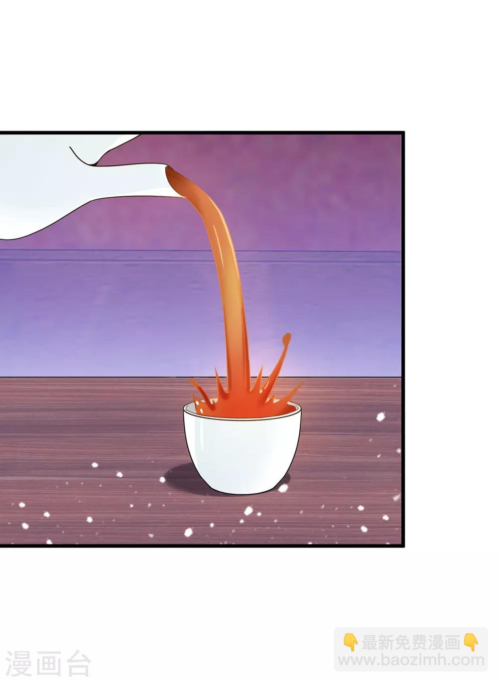 🍴极品败家子 第53话 奉旨泡妞 第2页
